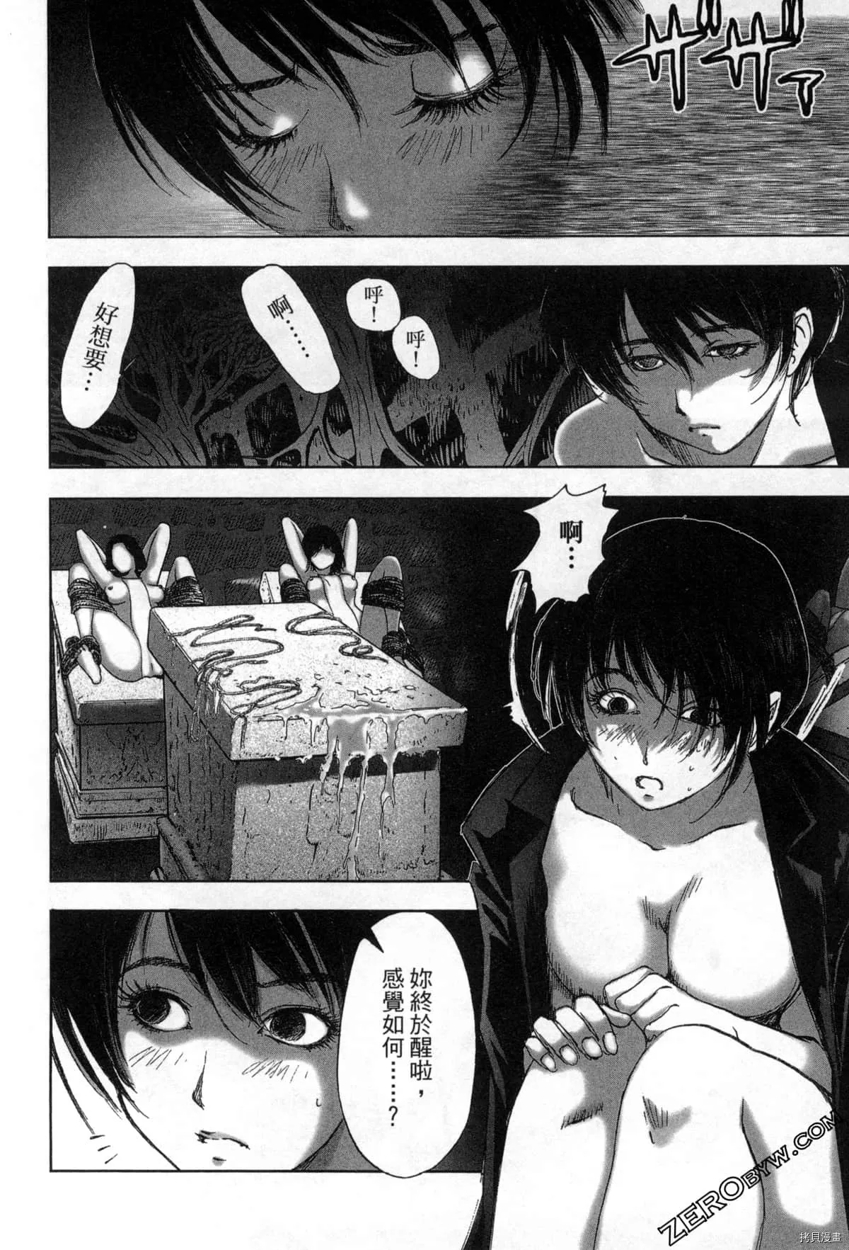 第7卷 第103页