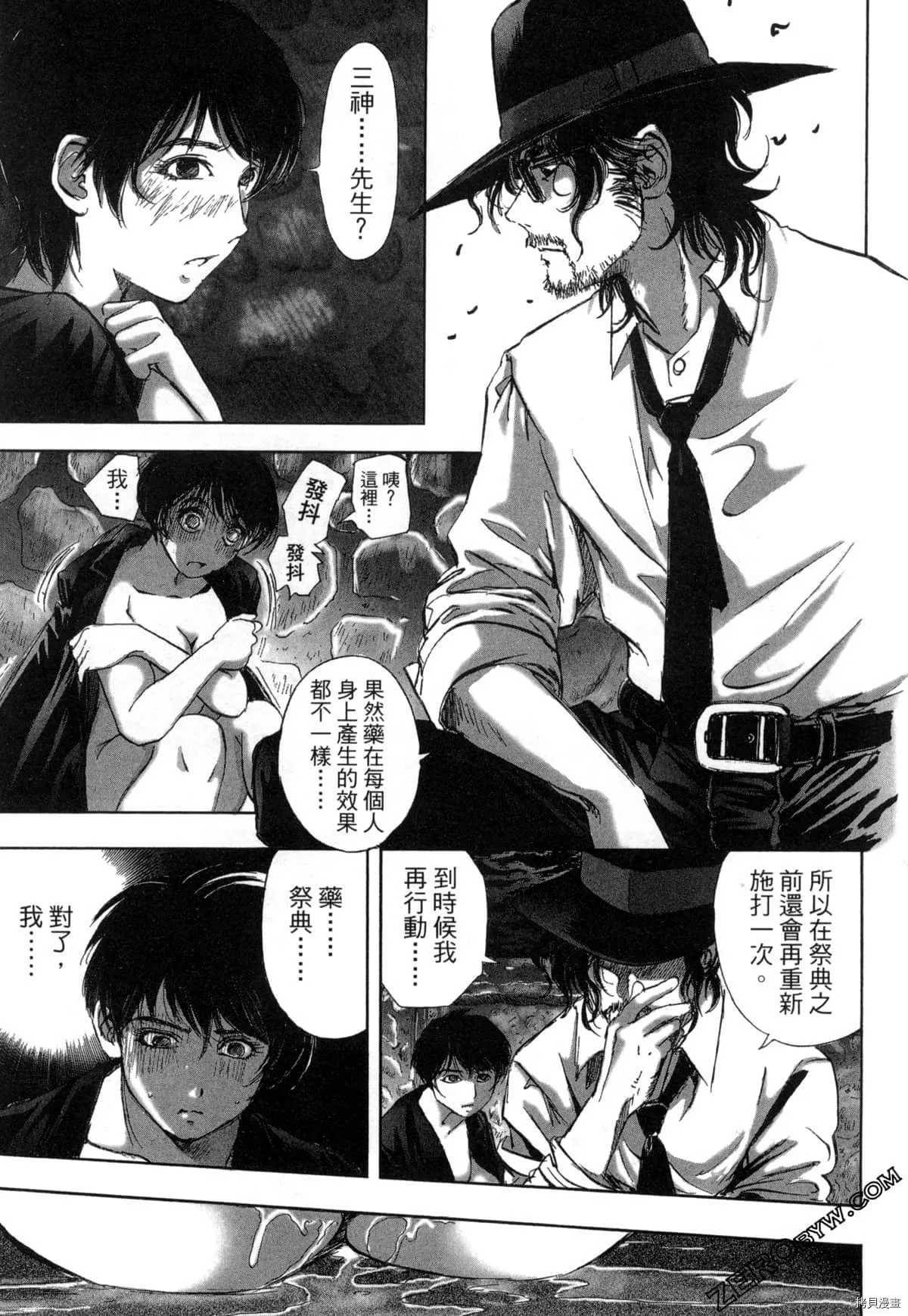 第7卷 第104页