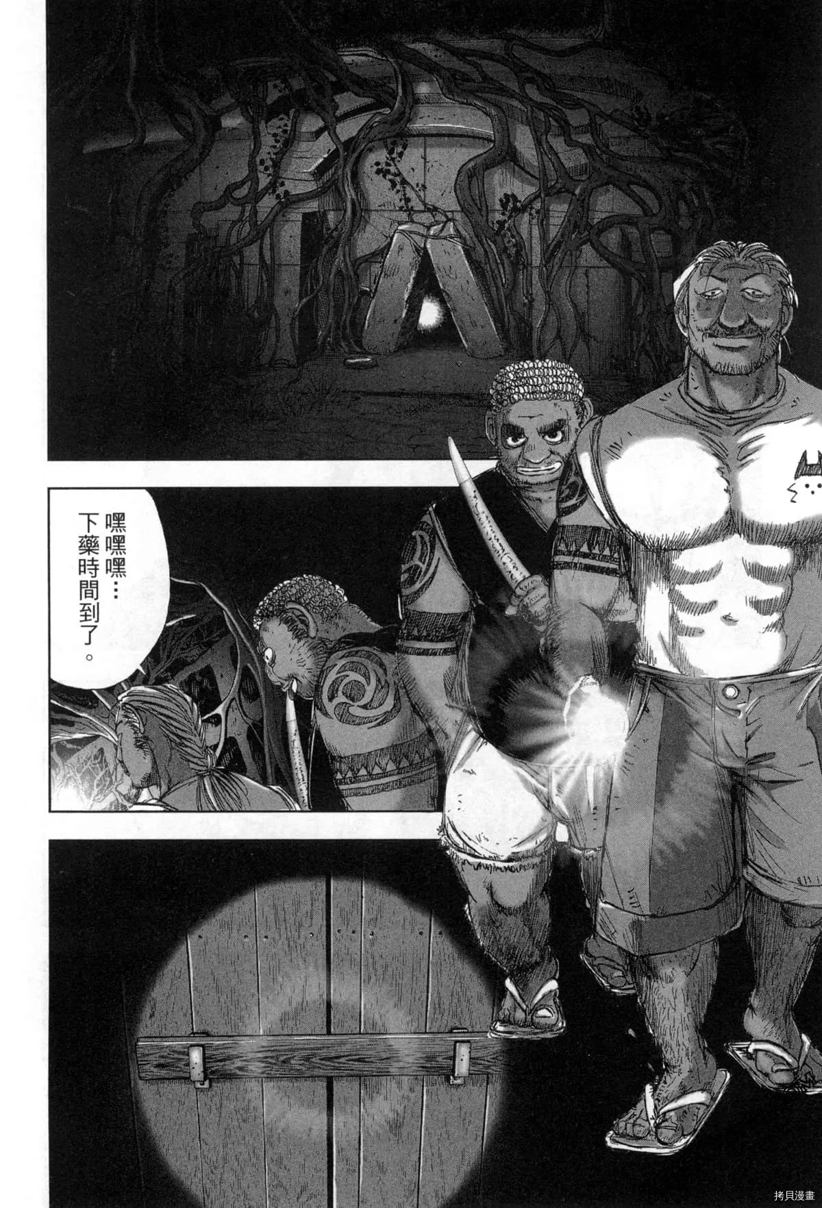 第7卷 第107页