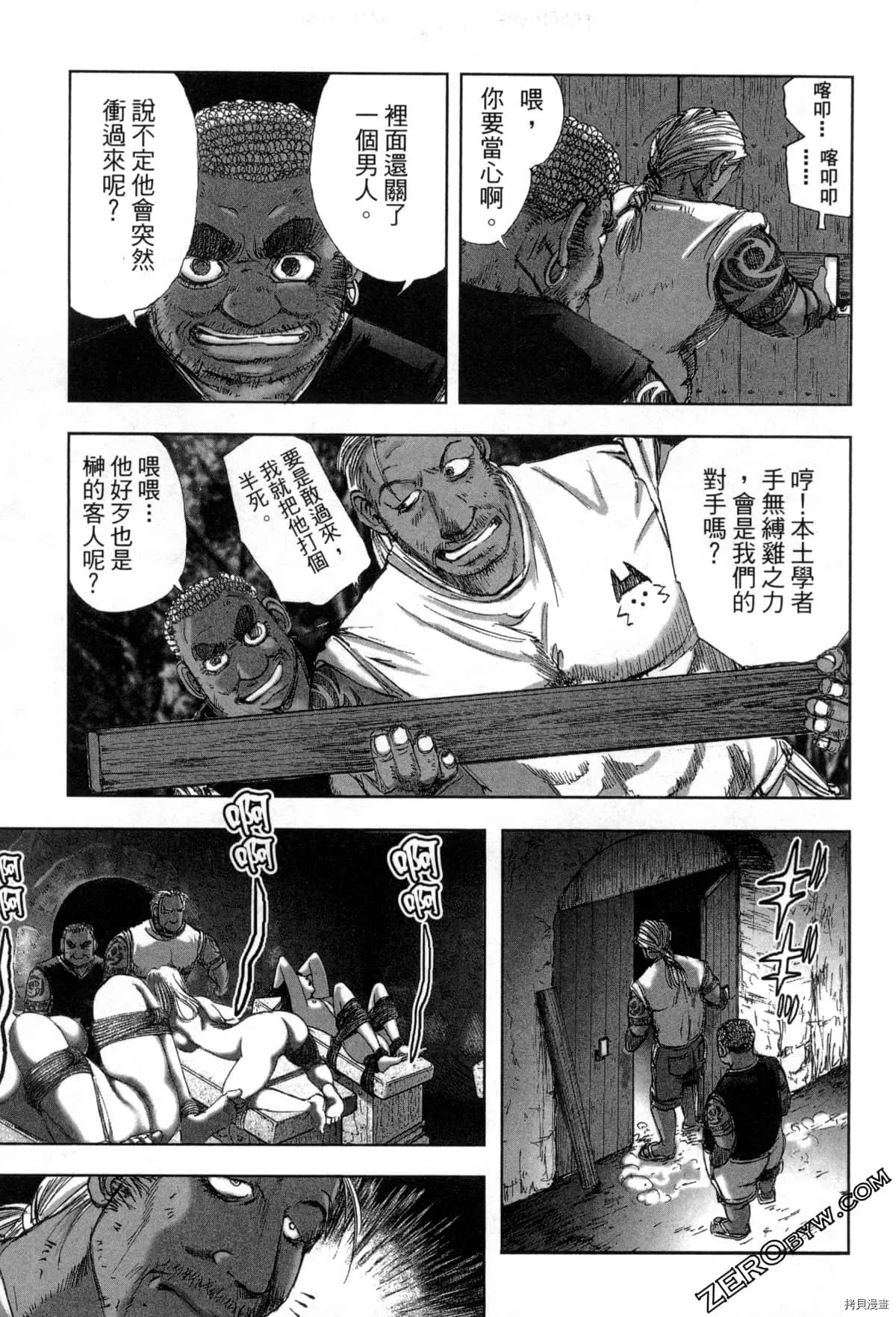 第7卷 第108页