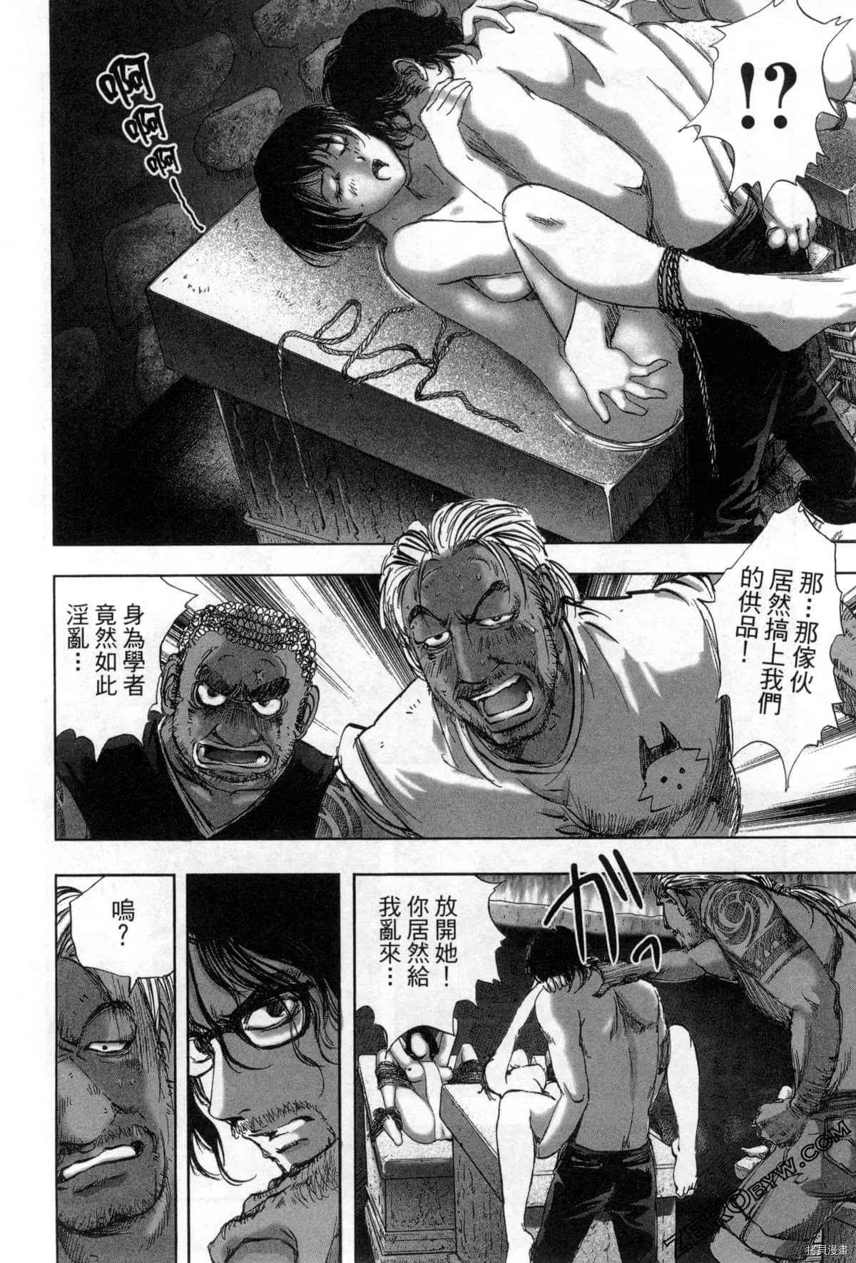 第7卷 第109页