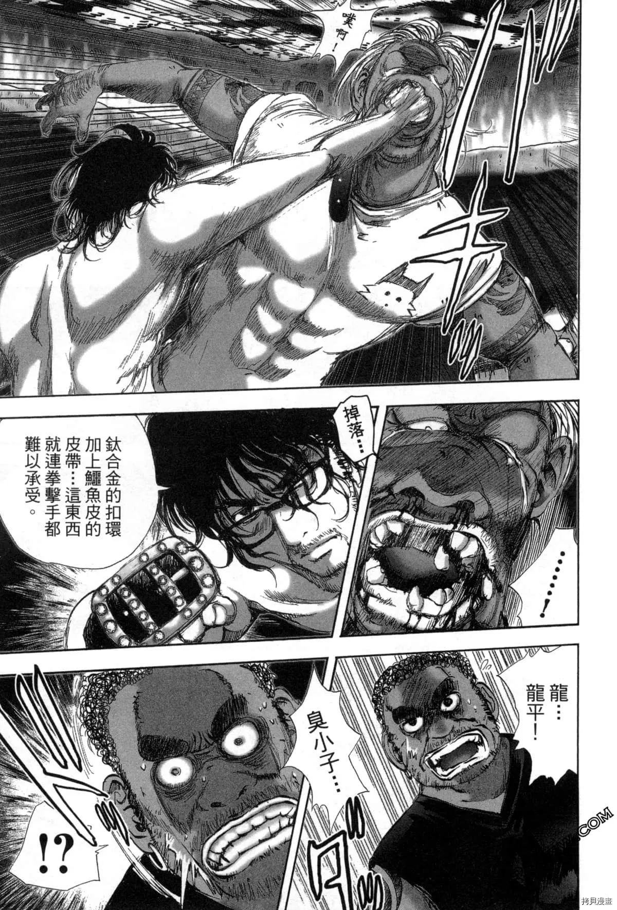 第7卷 第110页