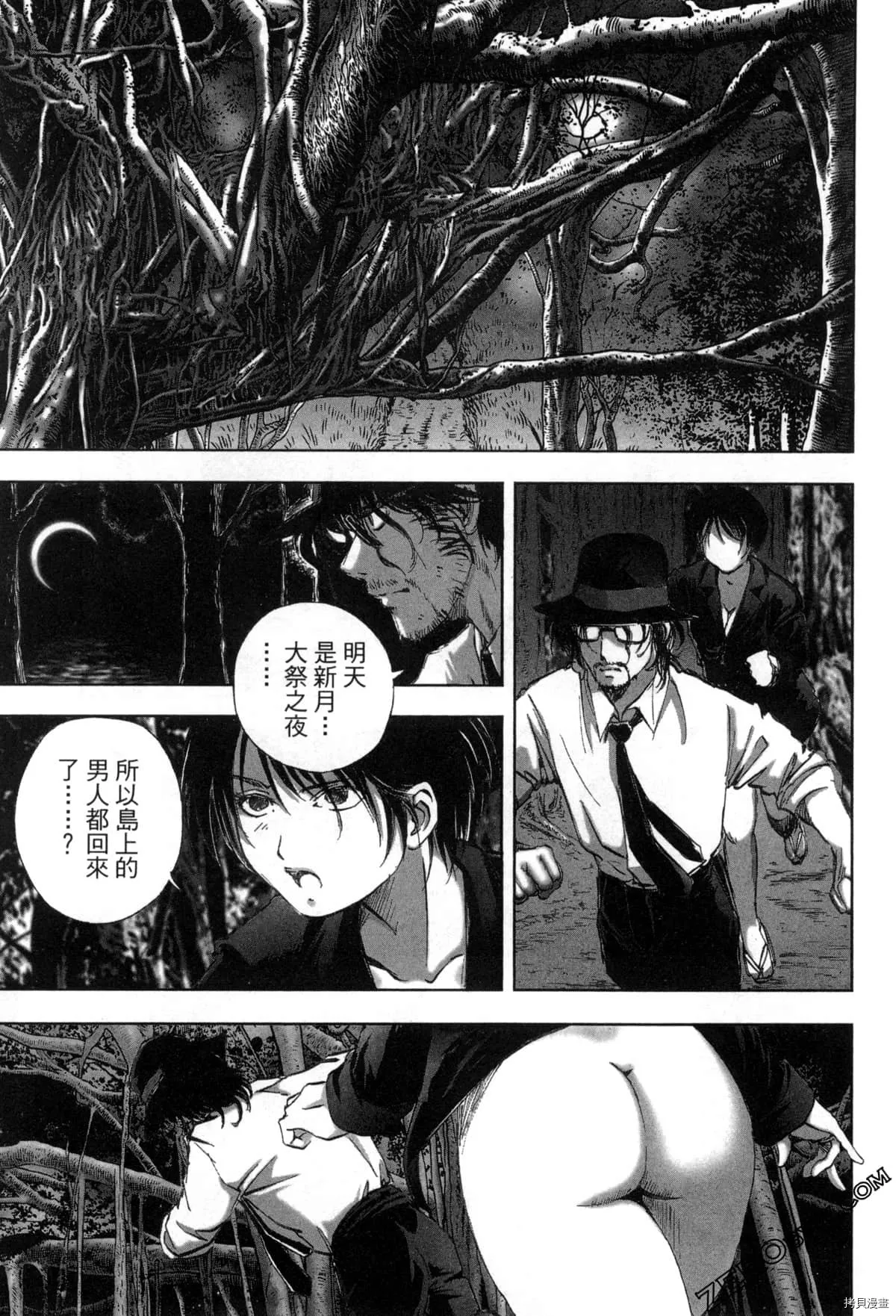 第7卷 第112页