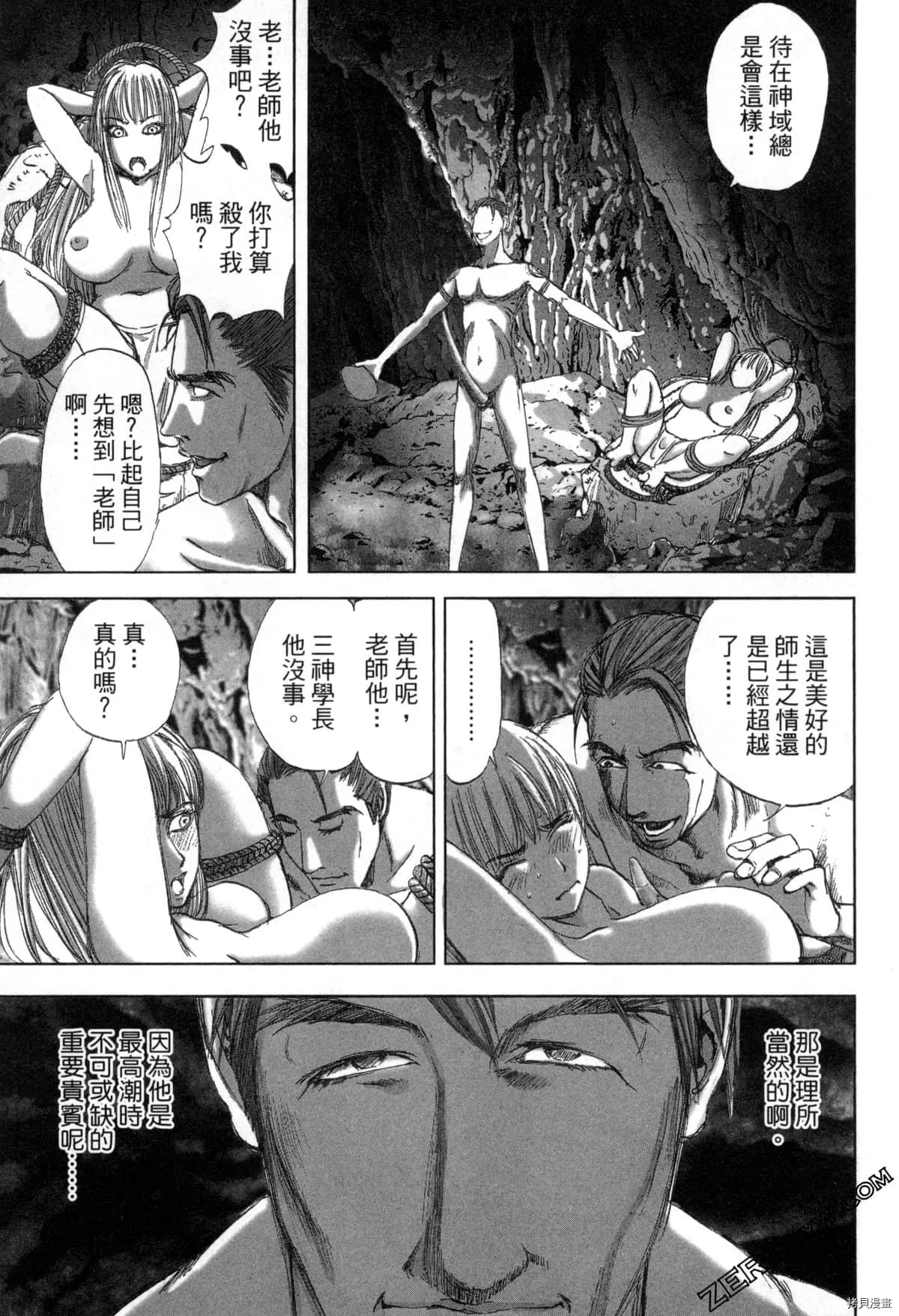 第7卷 第118页