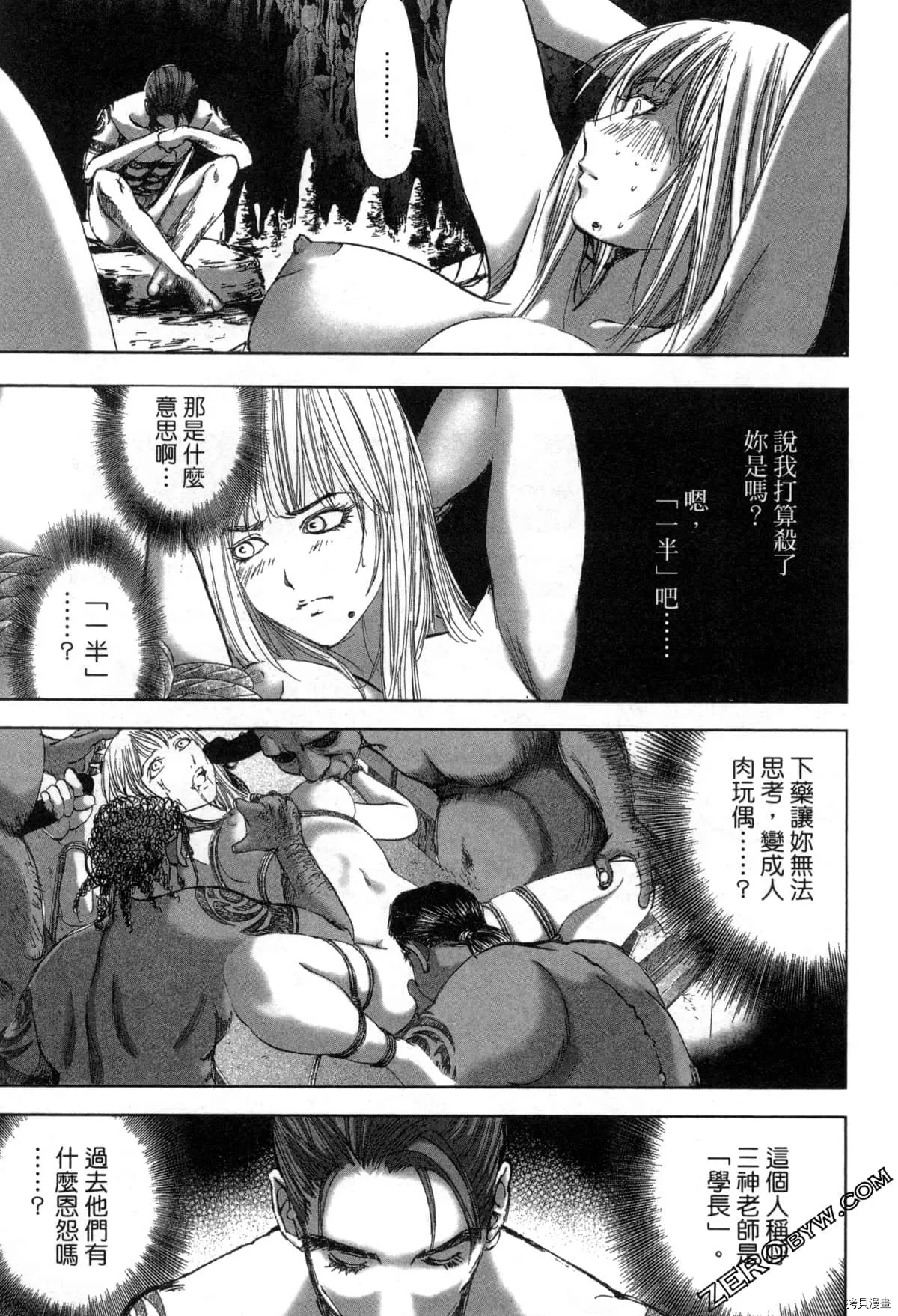 第7卷 第122页