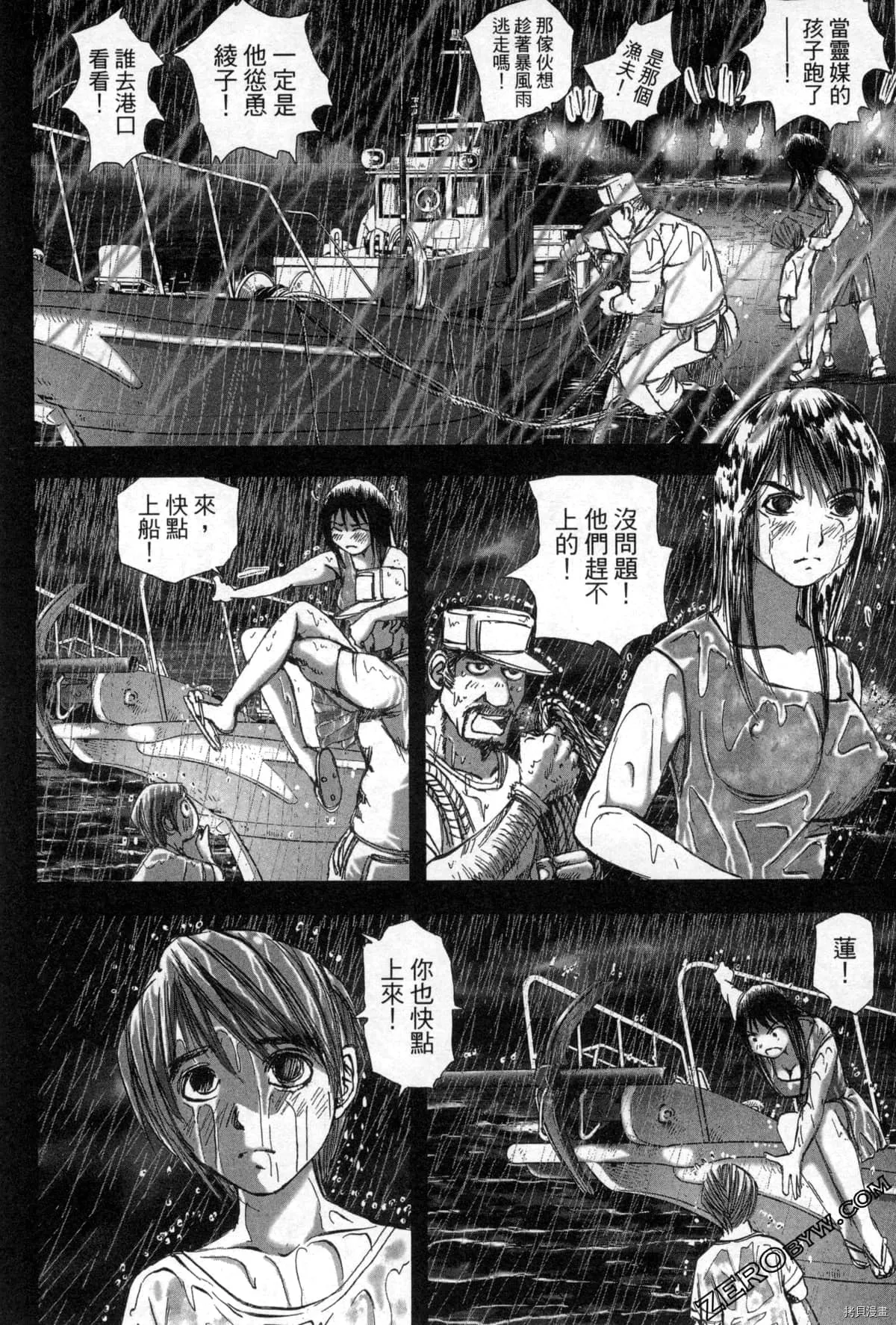 第7卷 第125页