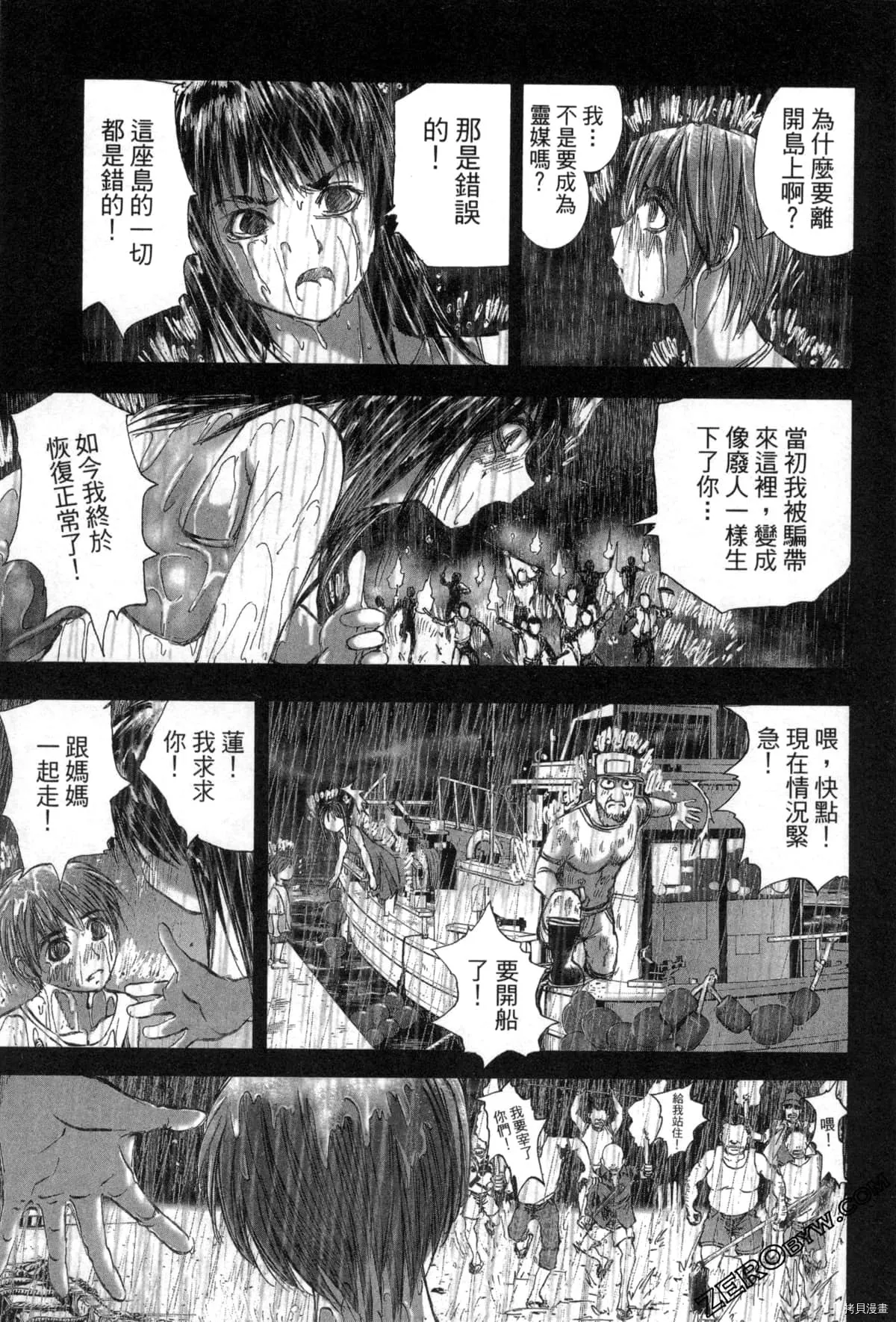 第7卷 第126页