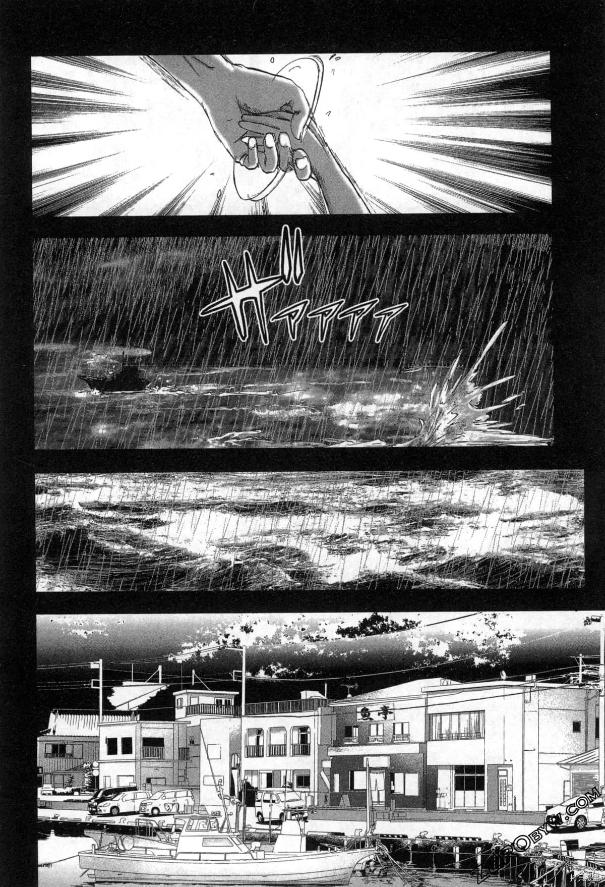 第7卷 第127页