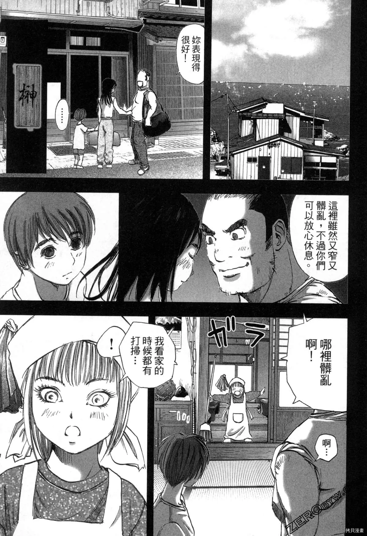 第7卷 第128页