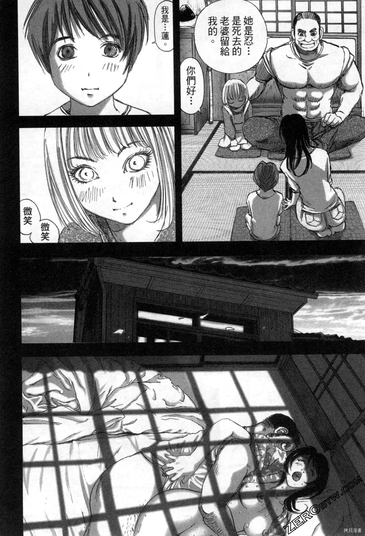 第7卷 第129页