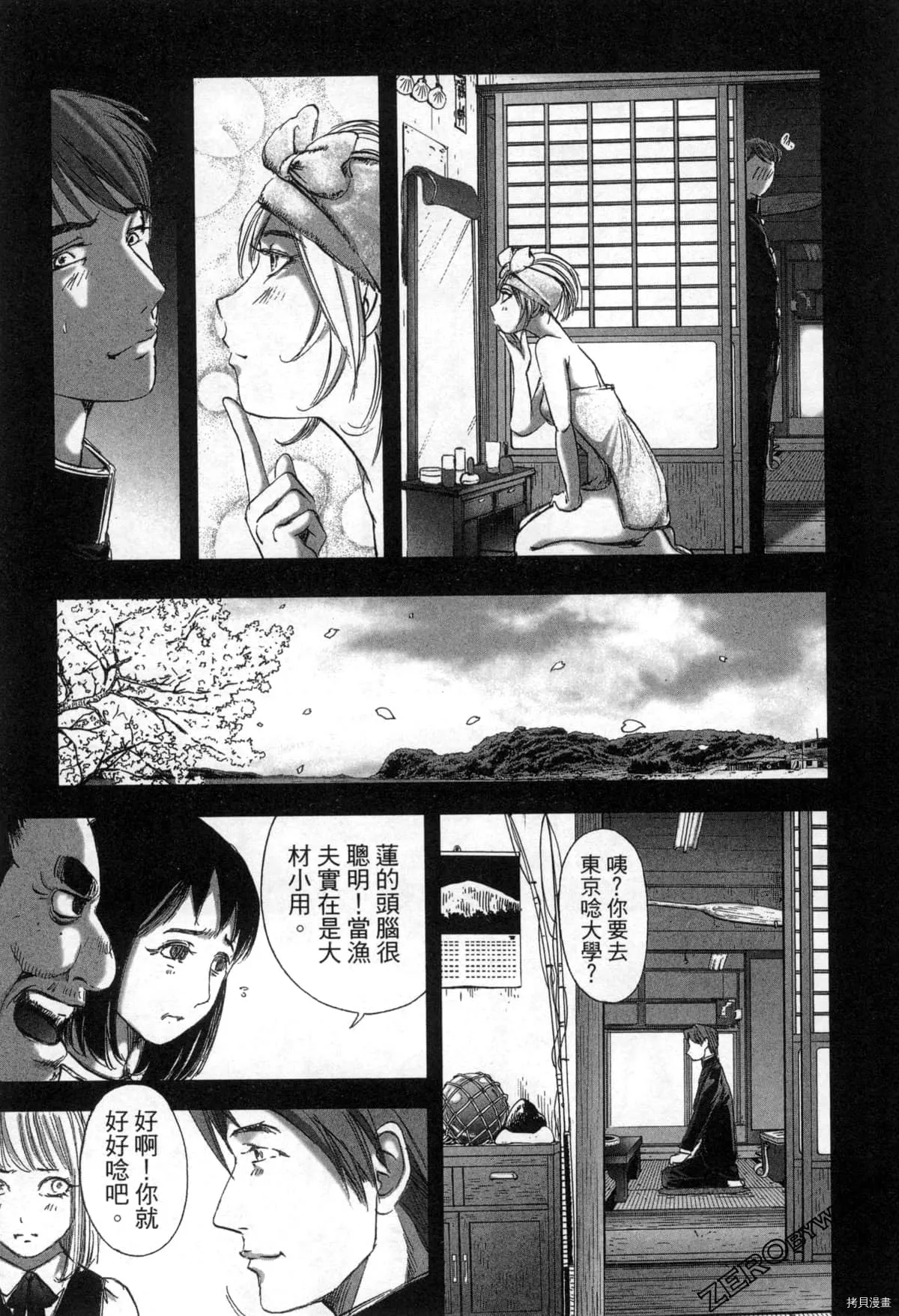 第7卷 第131页