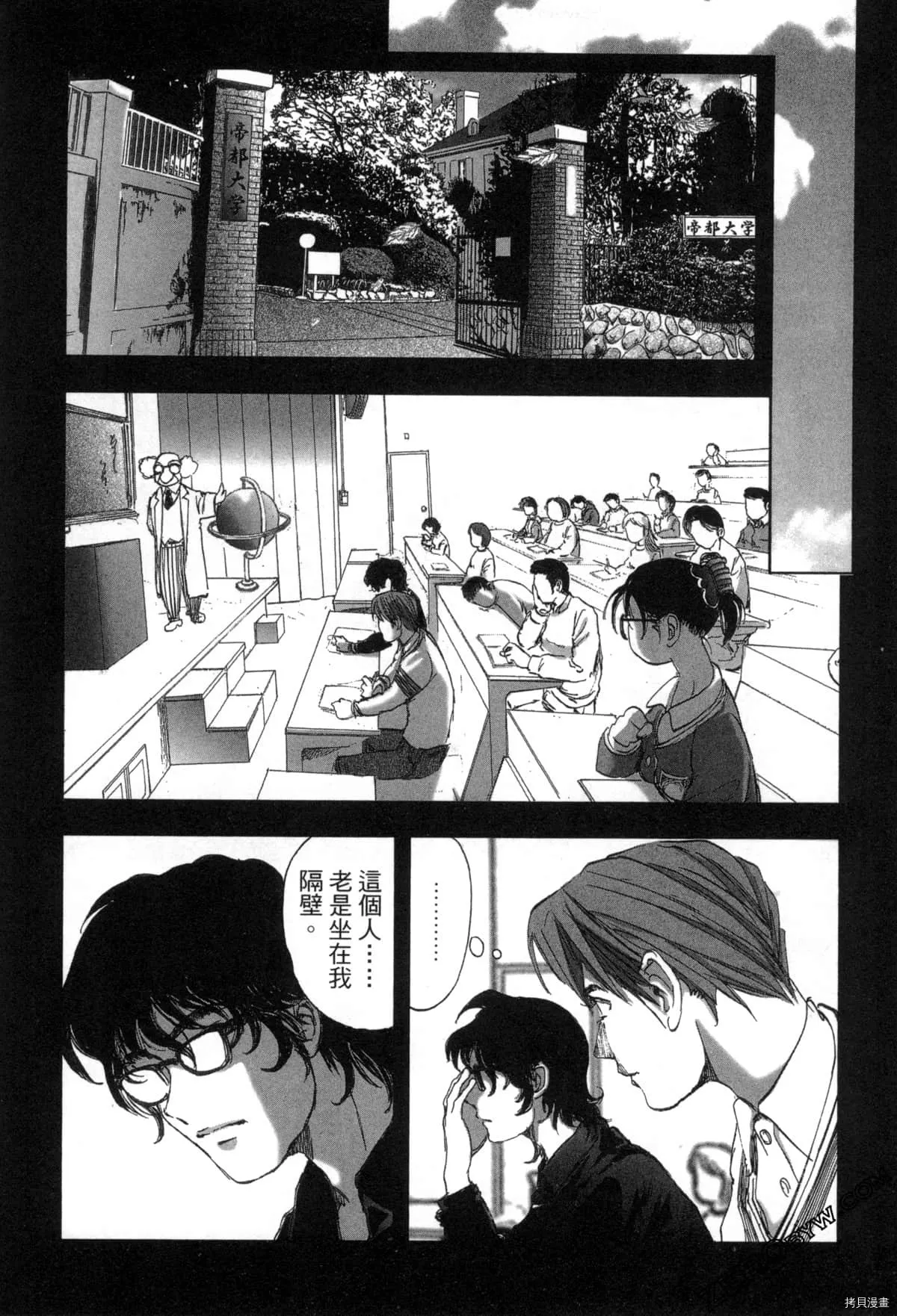 第7卷 第132页