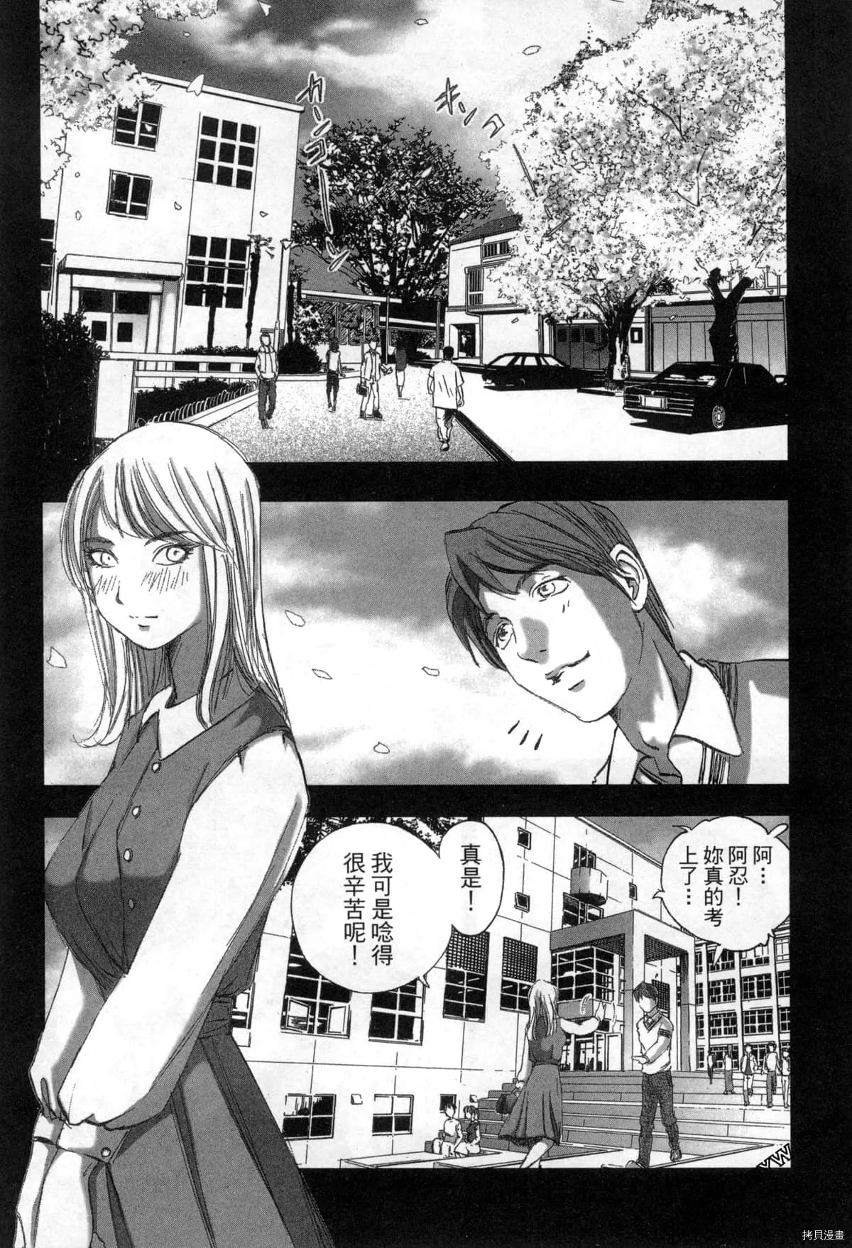第7卷 第133页