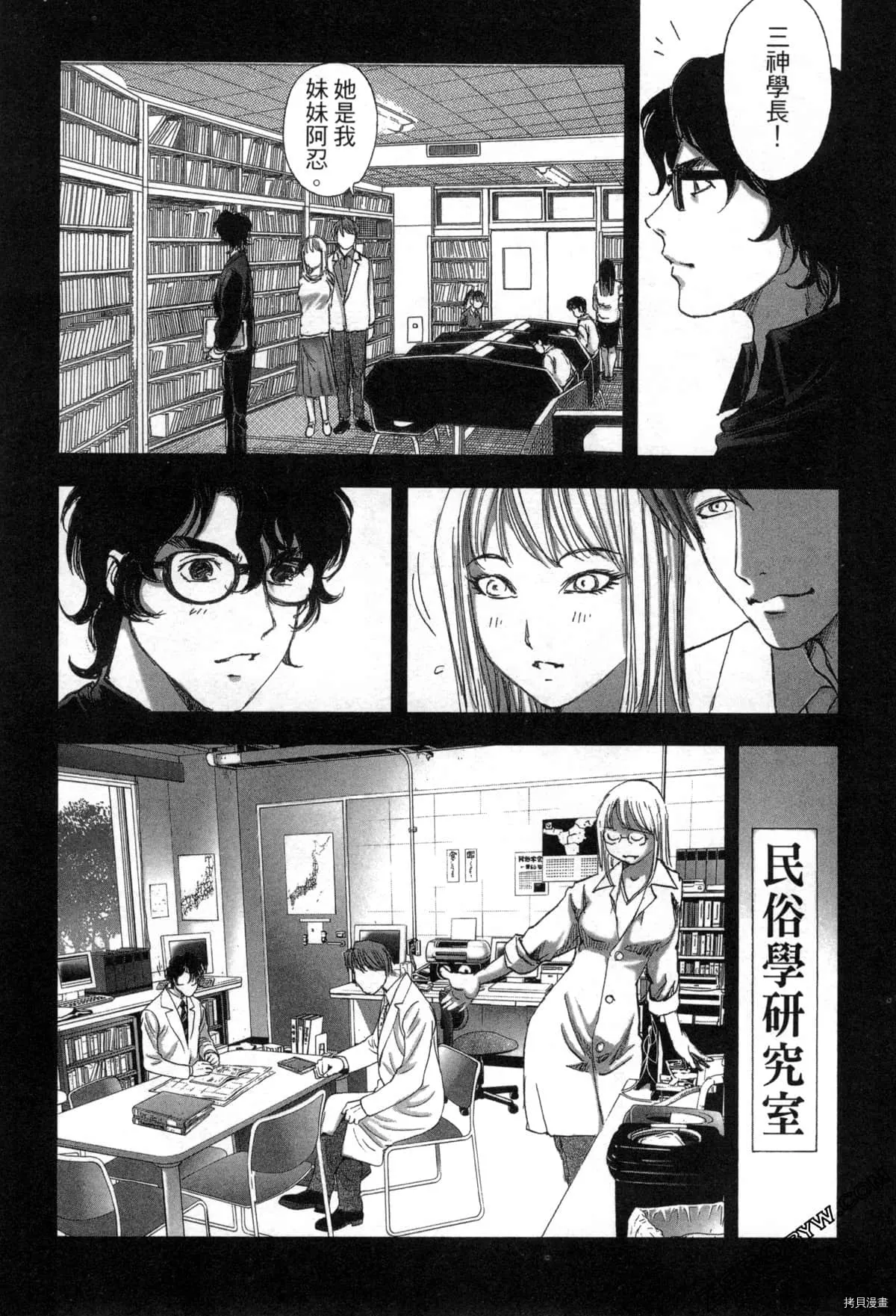 第7卷 第134页