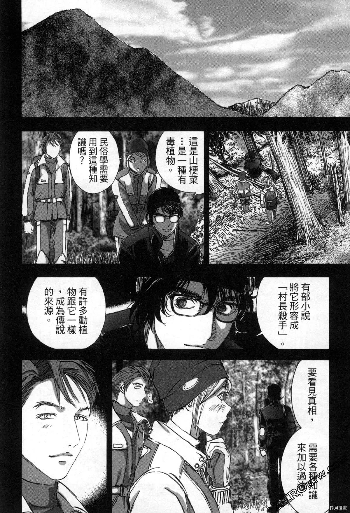 第7卷 第135页