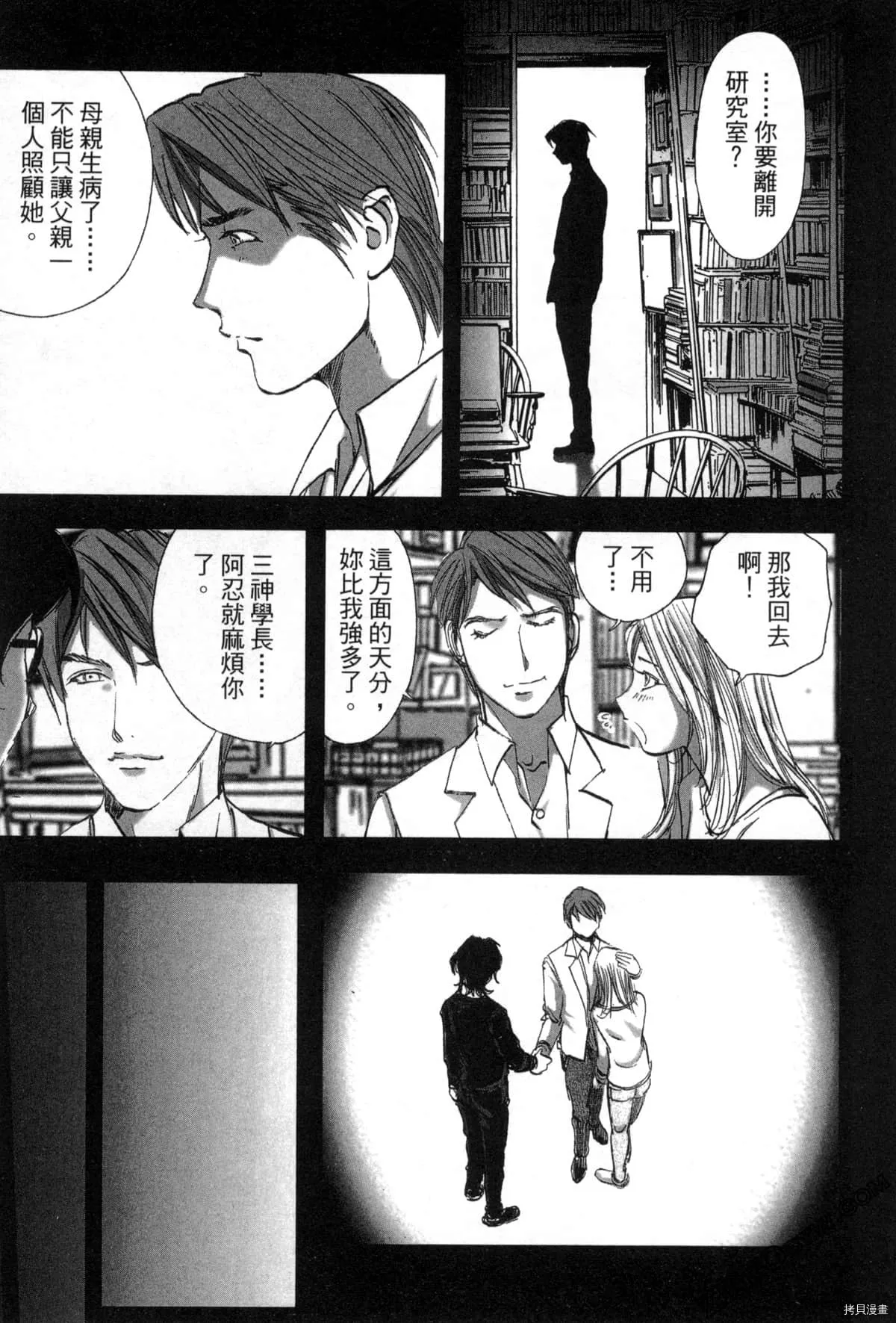 第7卷 第136页