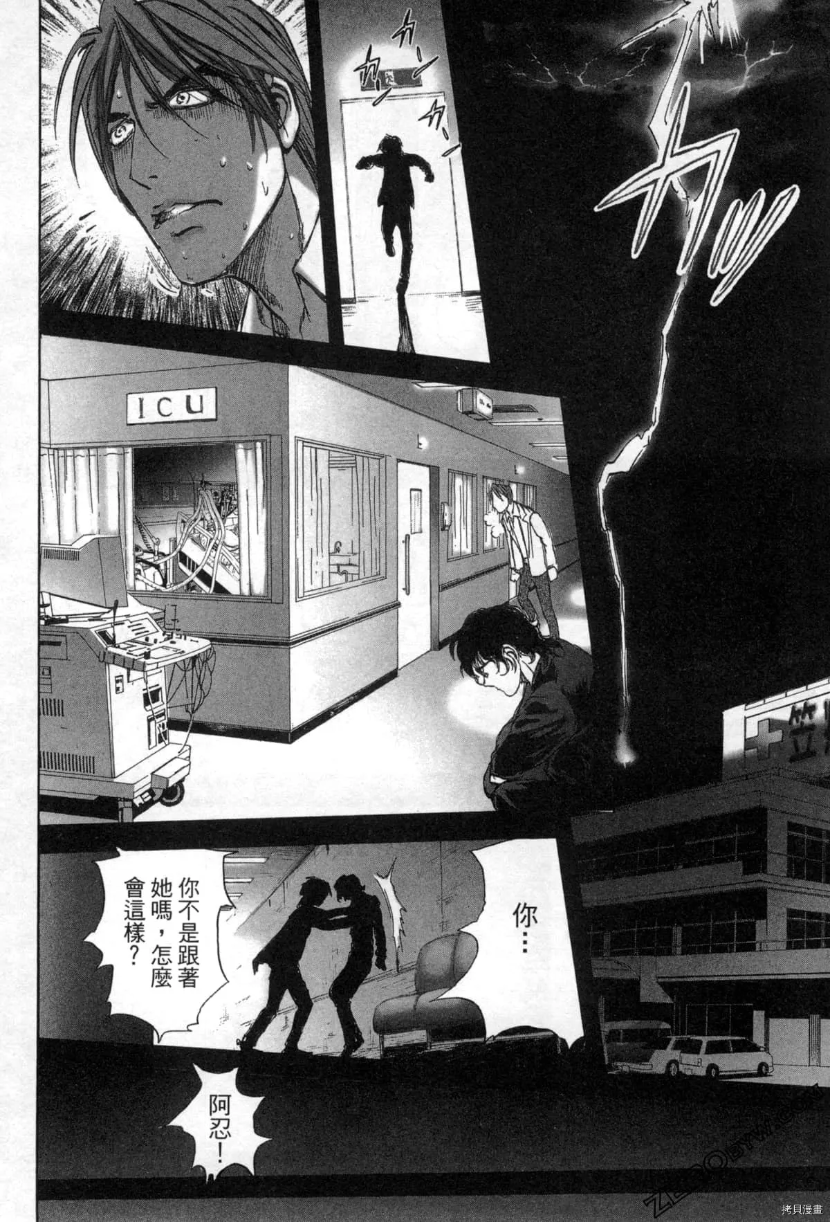 第7卷 第137页