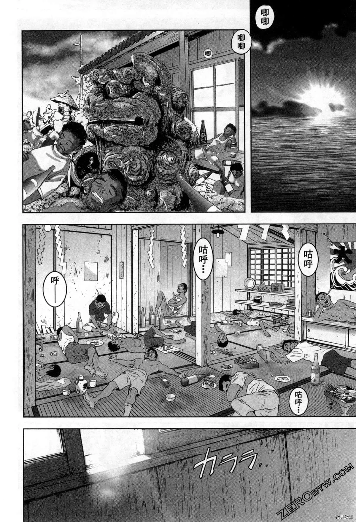 第7卷 第139页