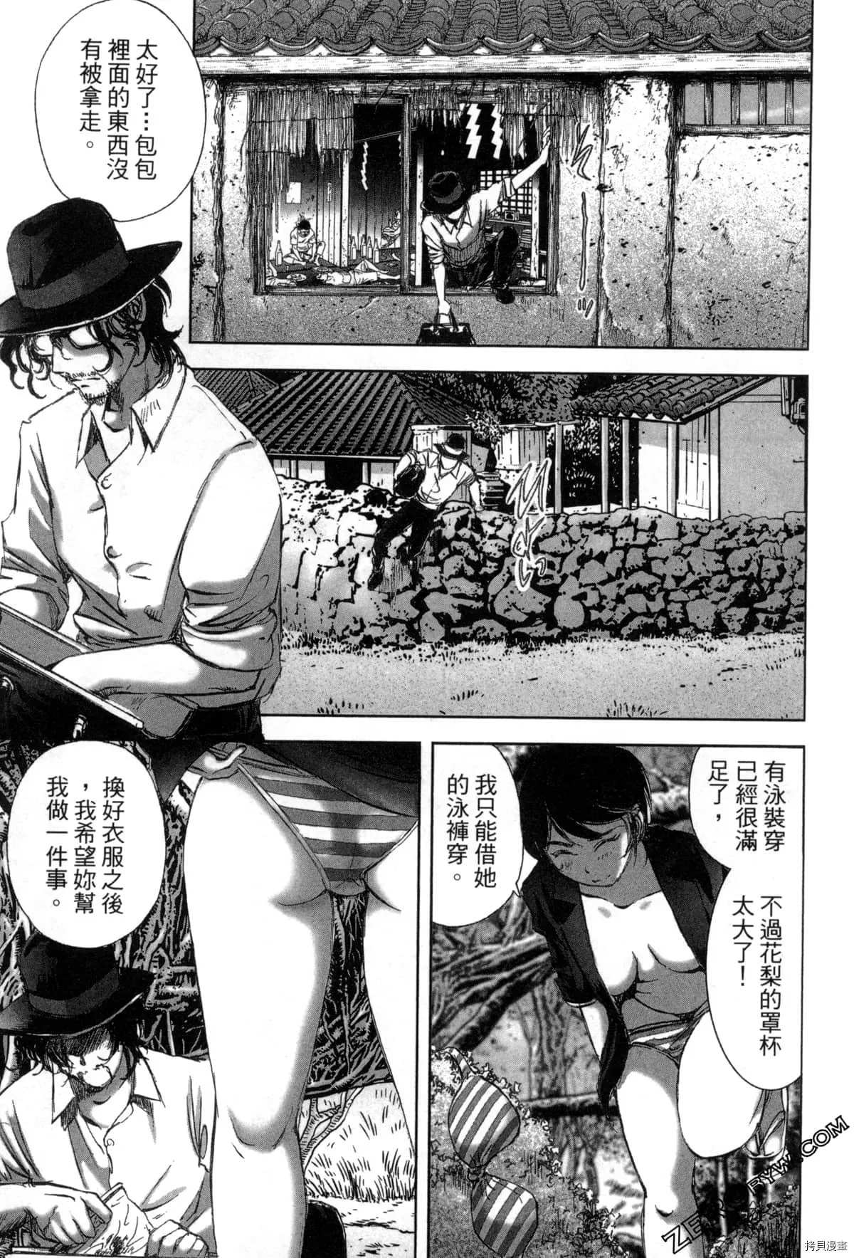 第7卷 第140页