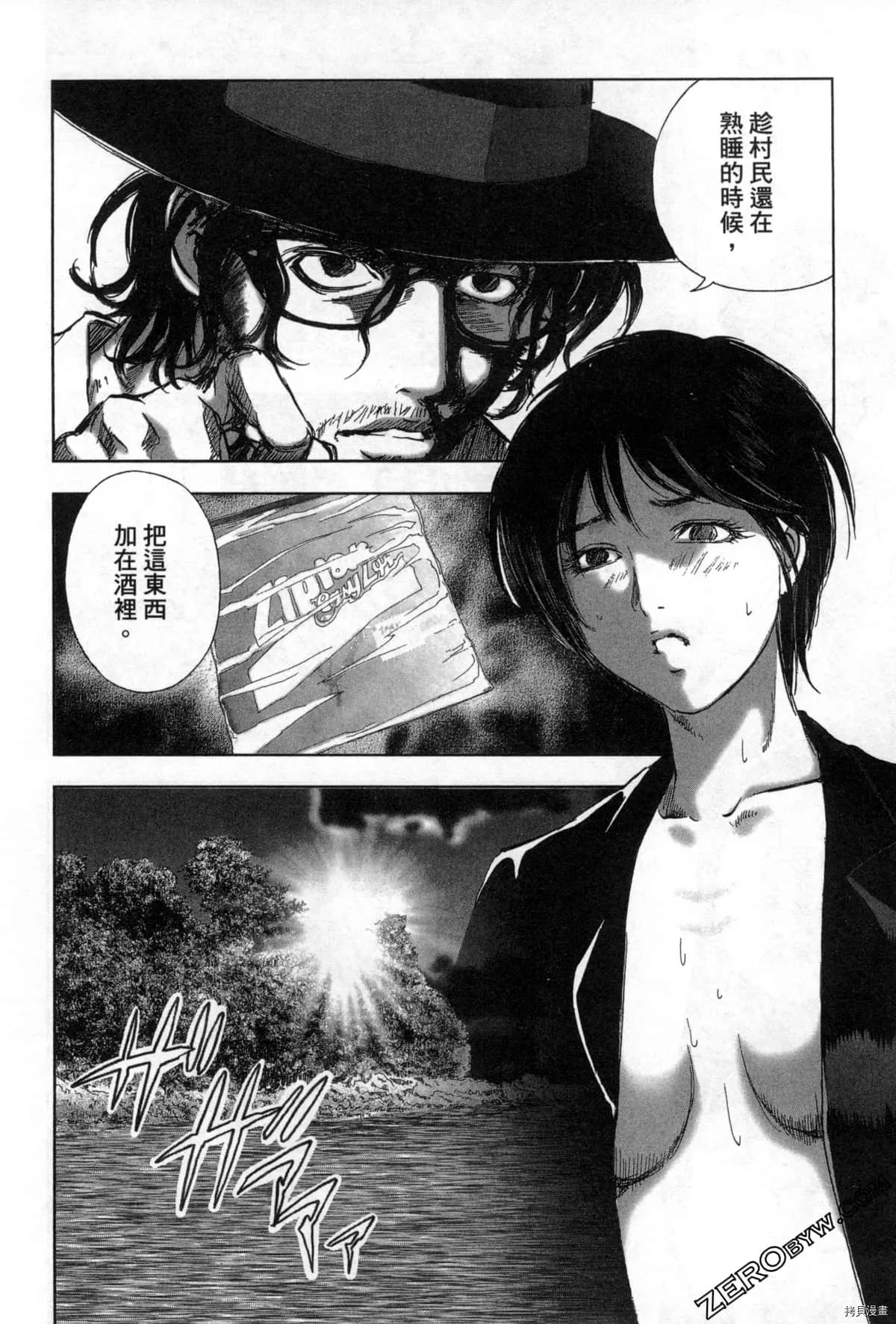 第7卷 第141页