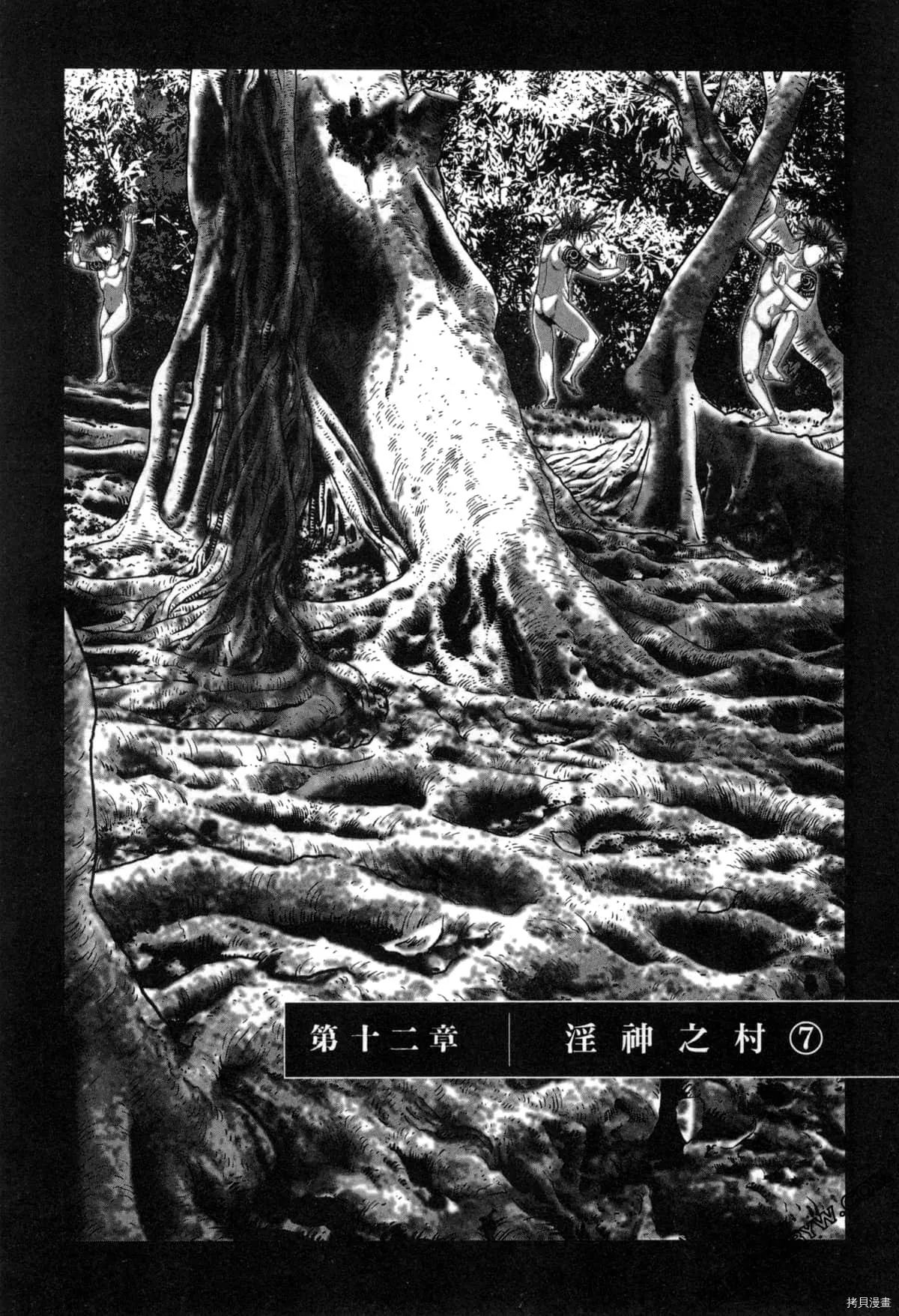 第7卷 第142页