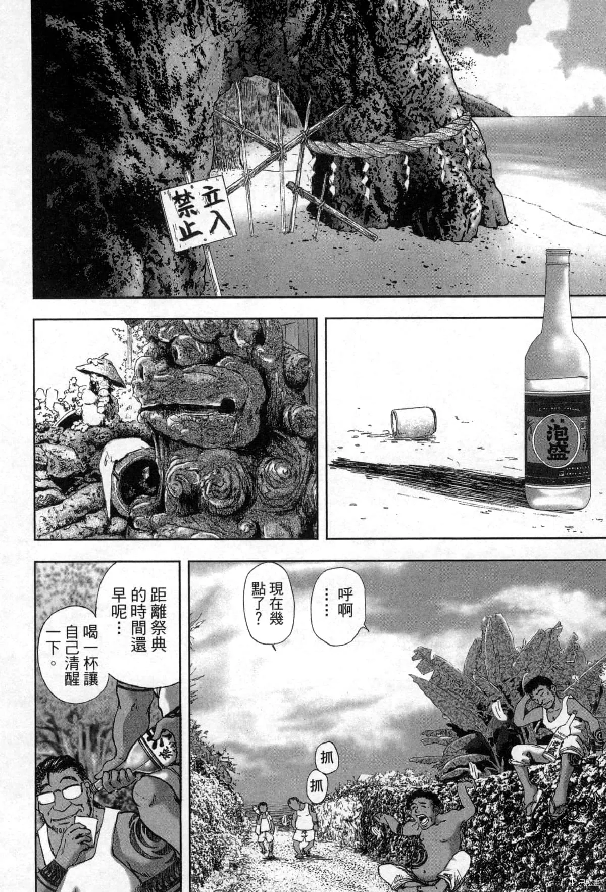 第7卷 第143页