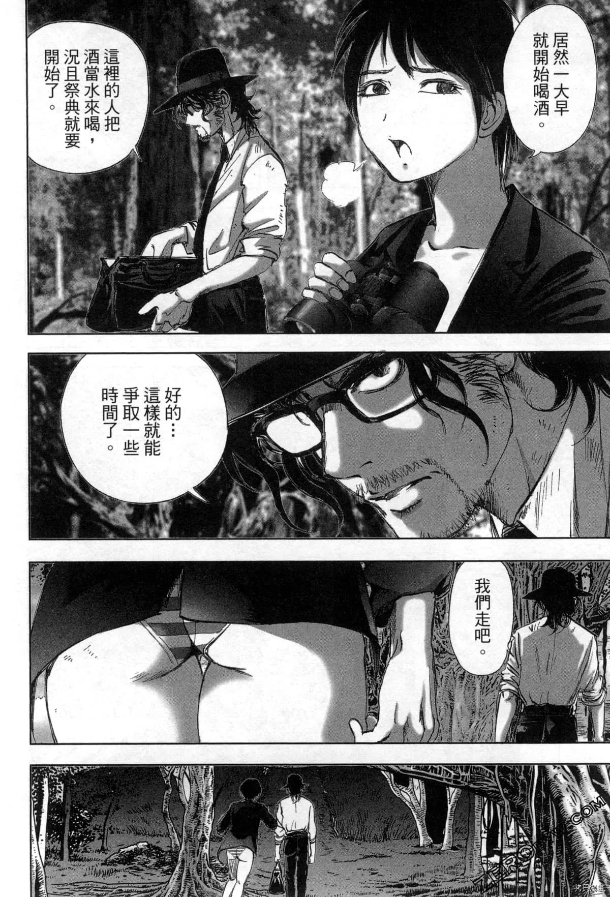第7卷 第145页