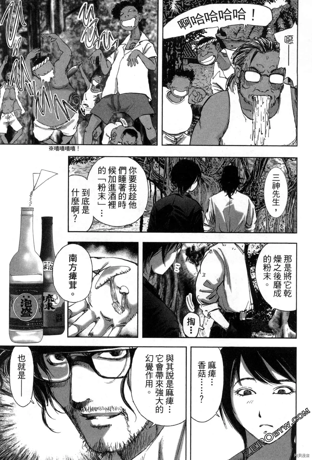 第7卷 第146页