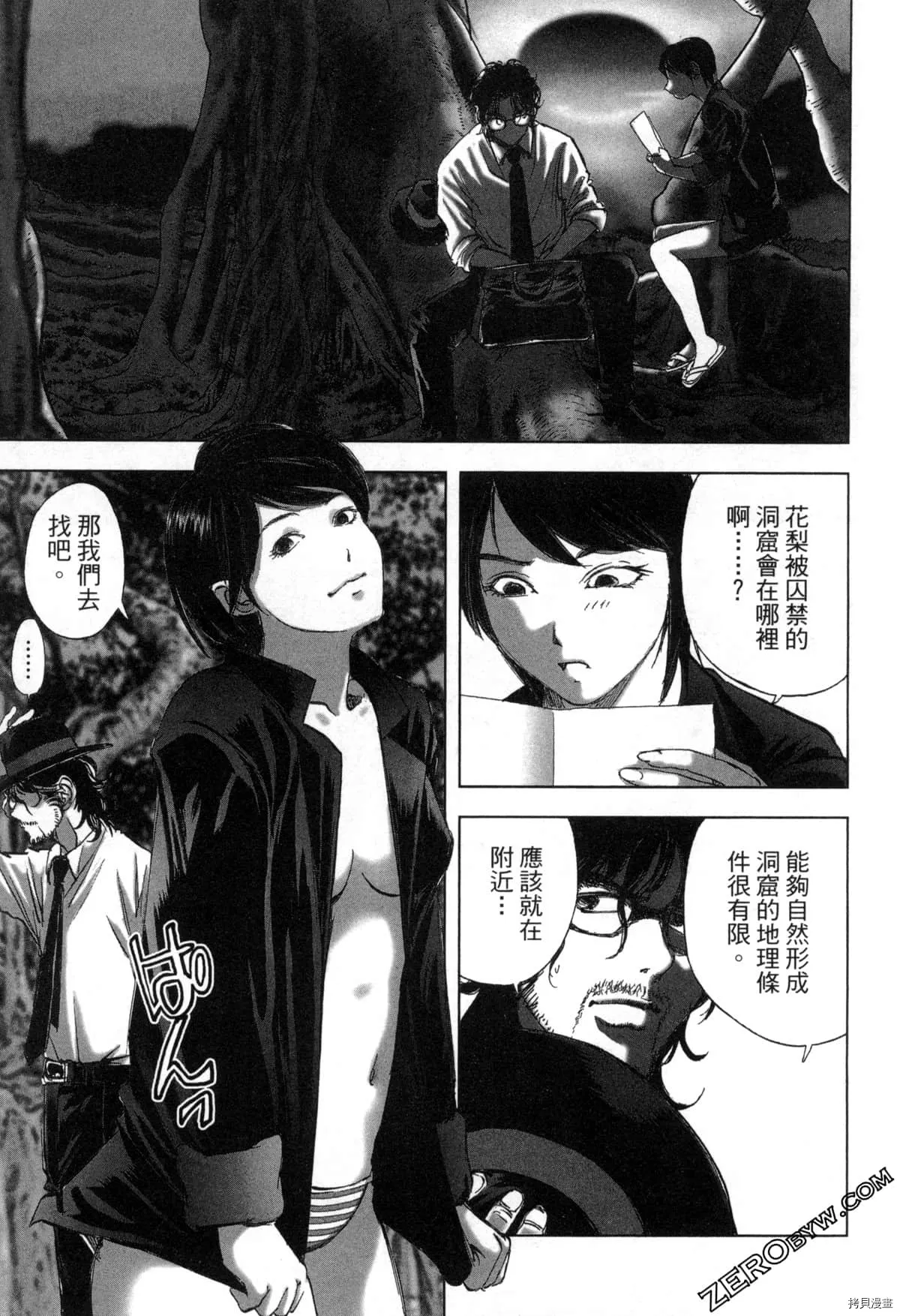 第7卷 第148页