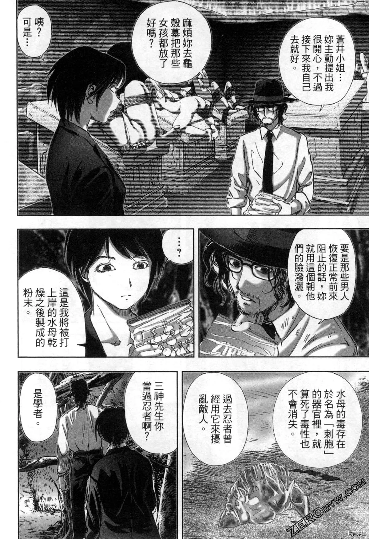第7卷 第149页