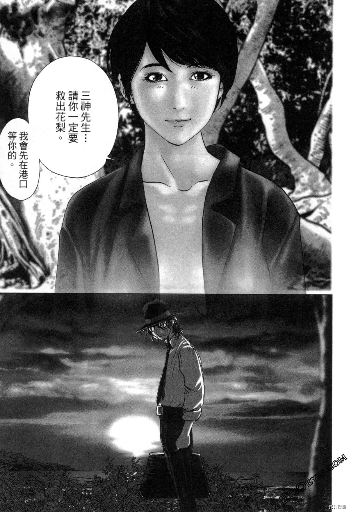 第7卷 第150页