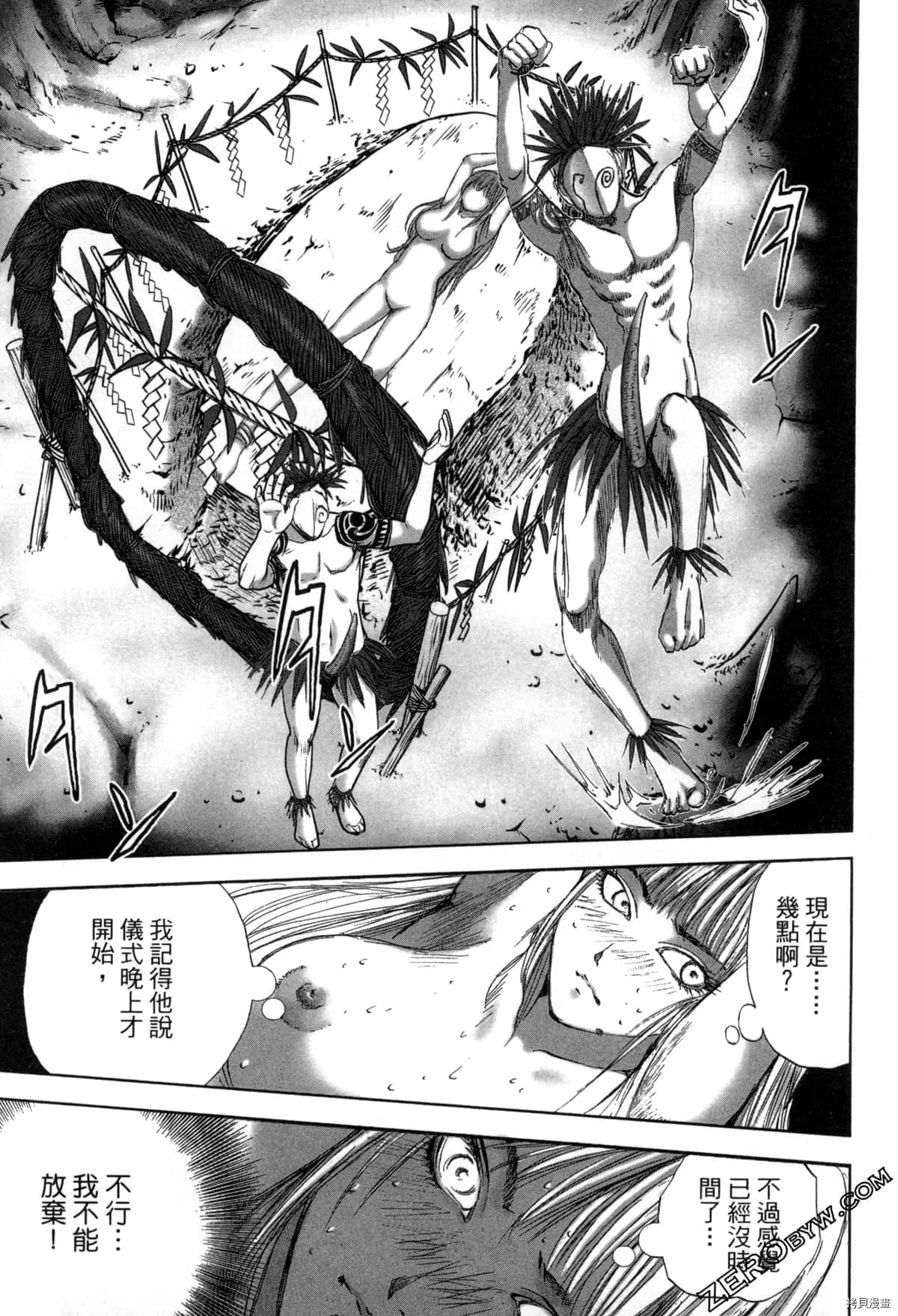 第7卷 第152页