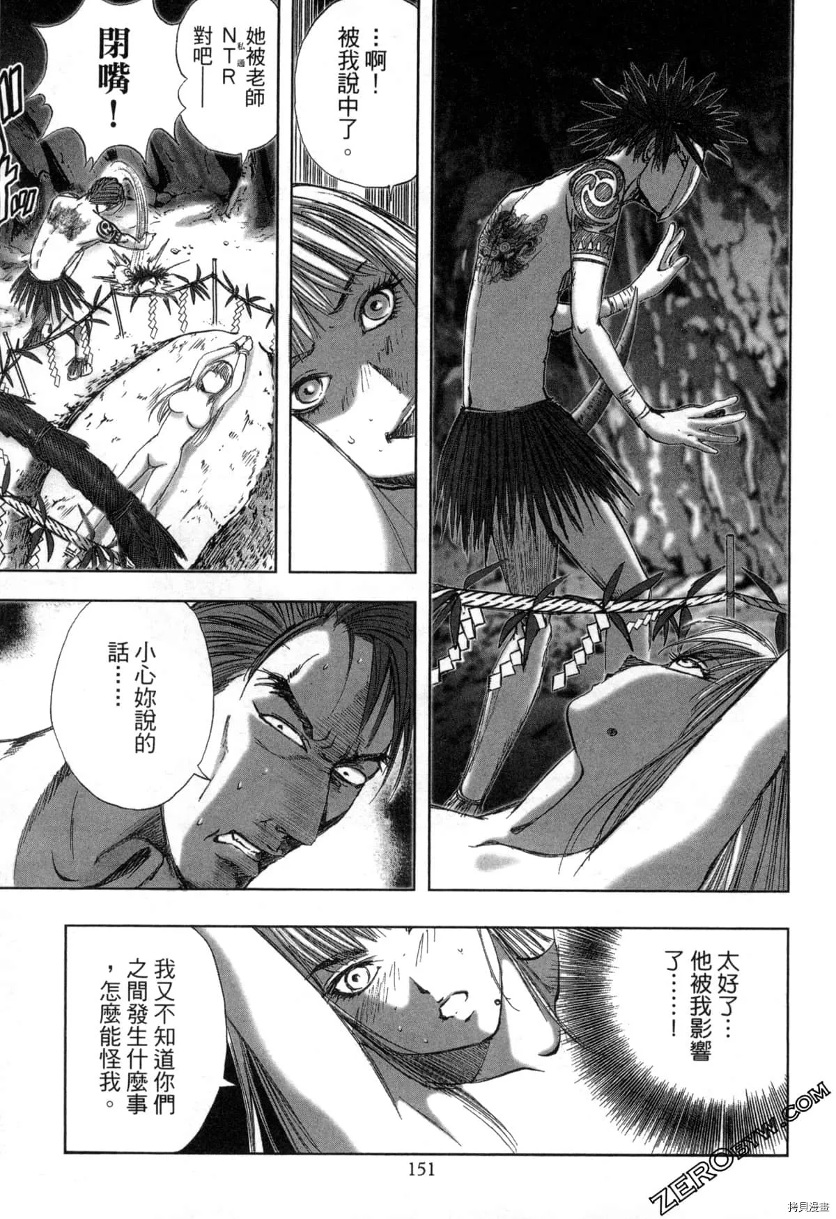 第7卷 第154页