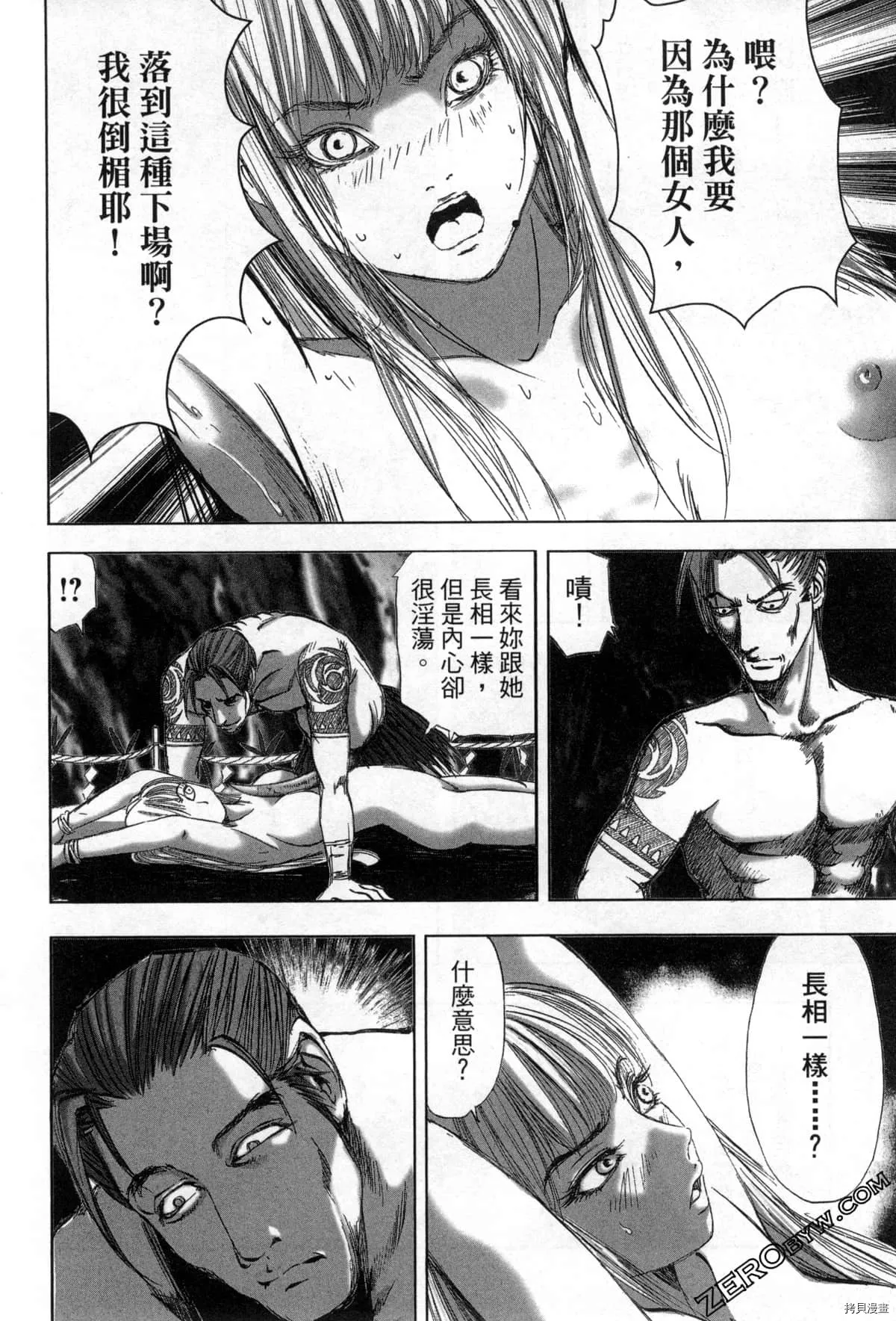 第7卷 第155页