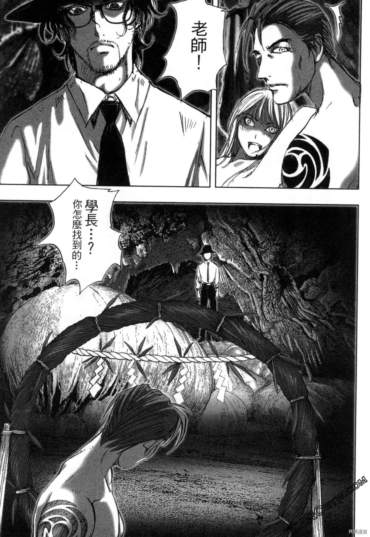 第7卷 第160页