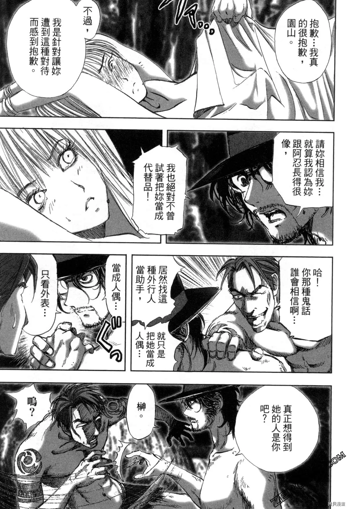 第7卷 第162页