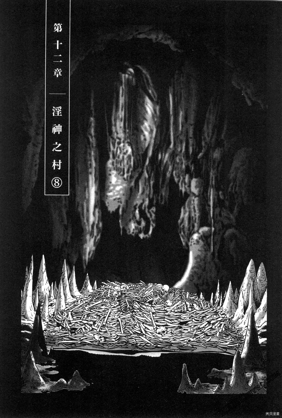 第7卷 第164页