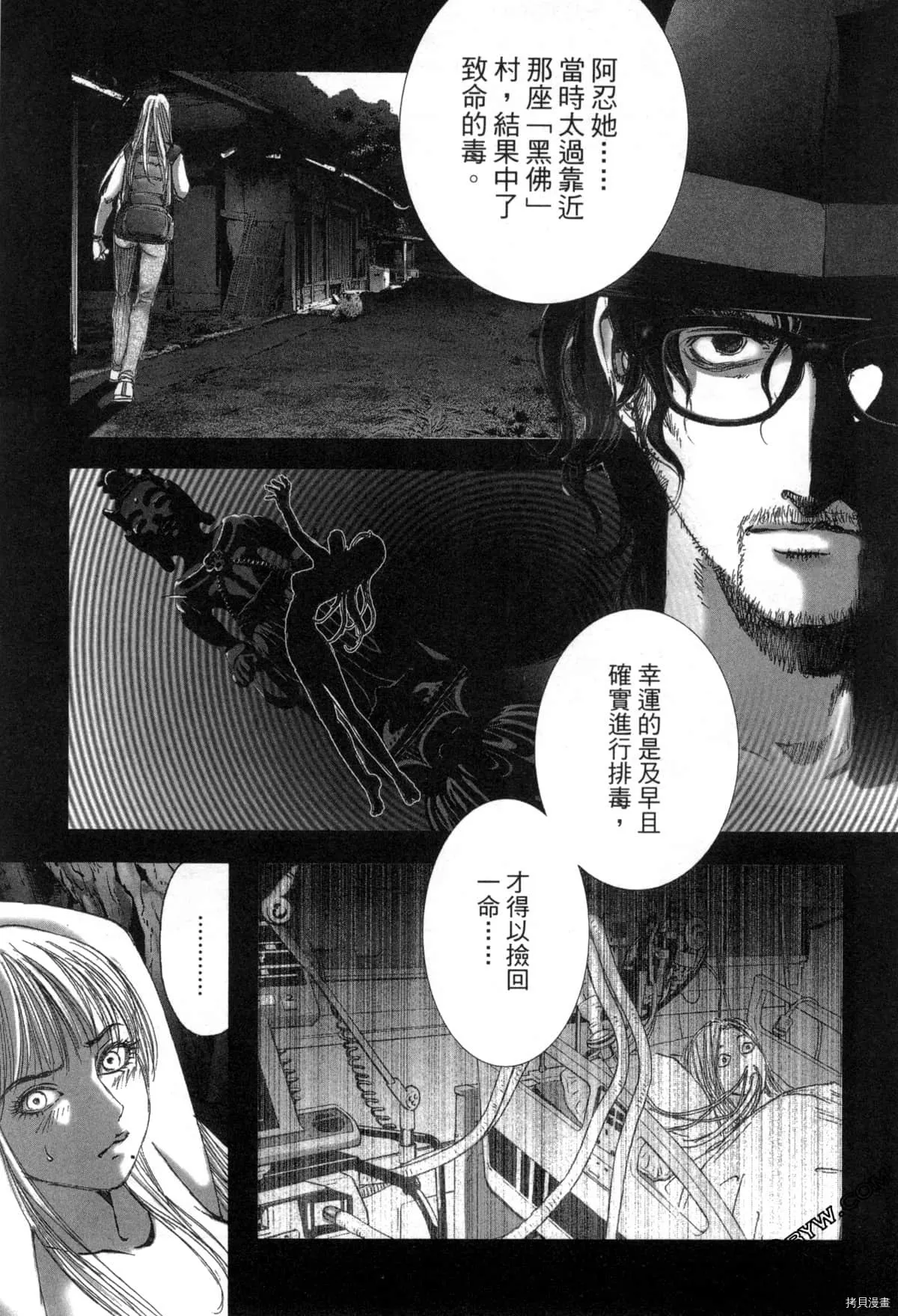 第7卷 第166页