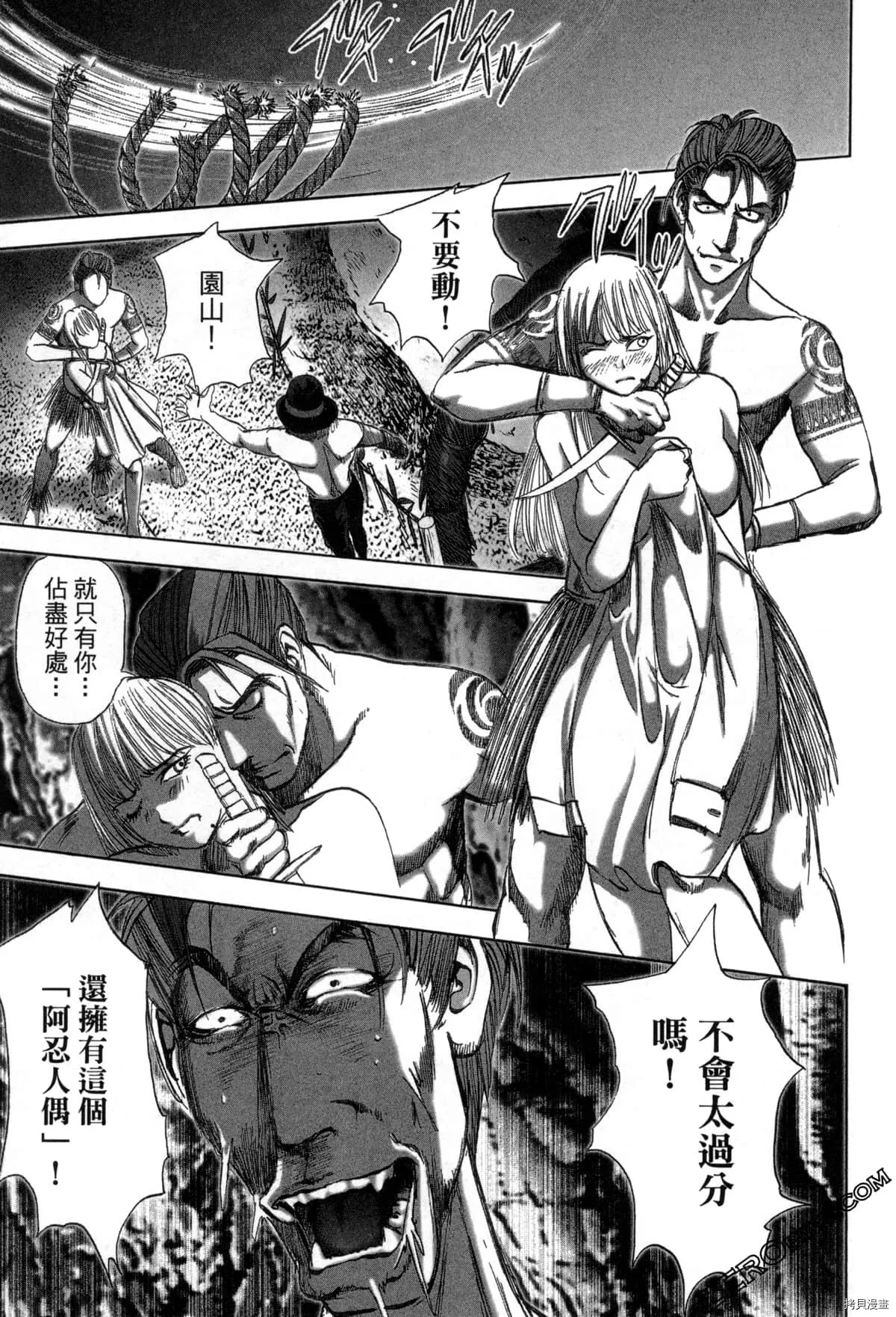第7卷 第168页