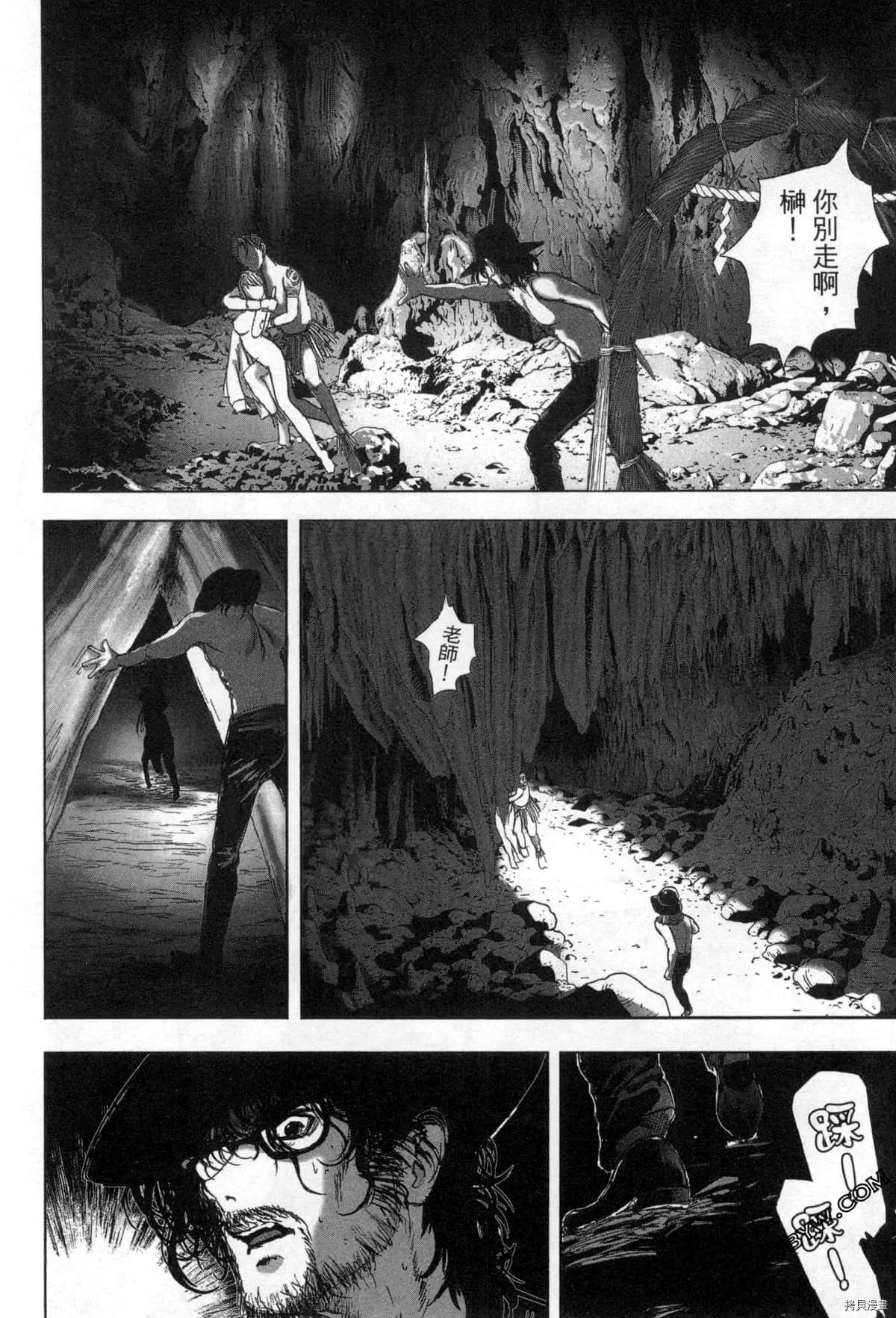 第7卷 第169页
