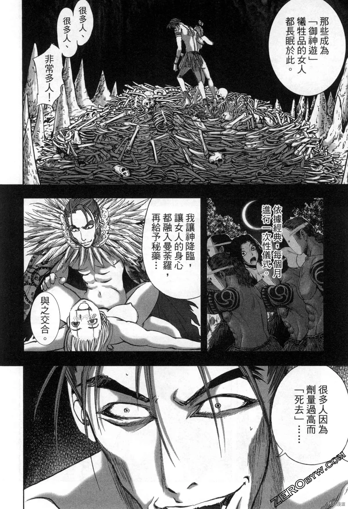 第7卷 第171页
