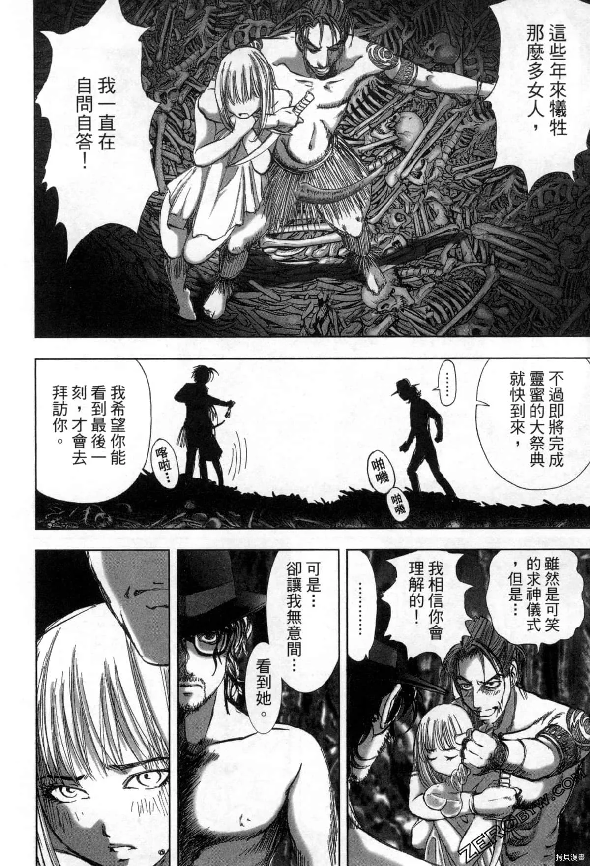 第7卷 第173页