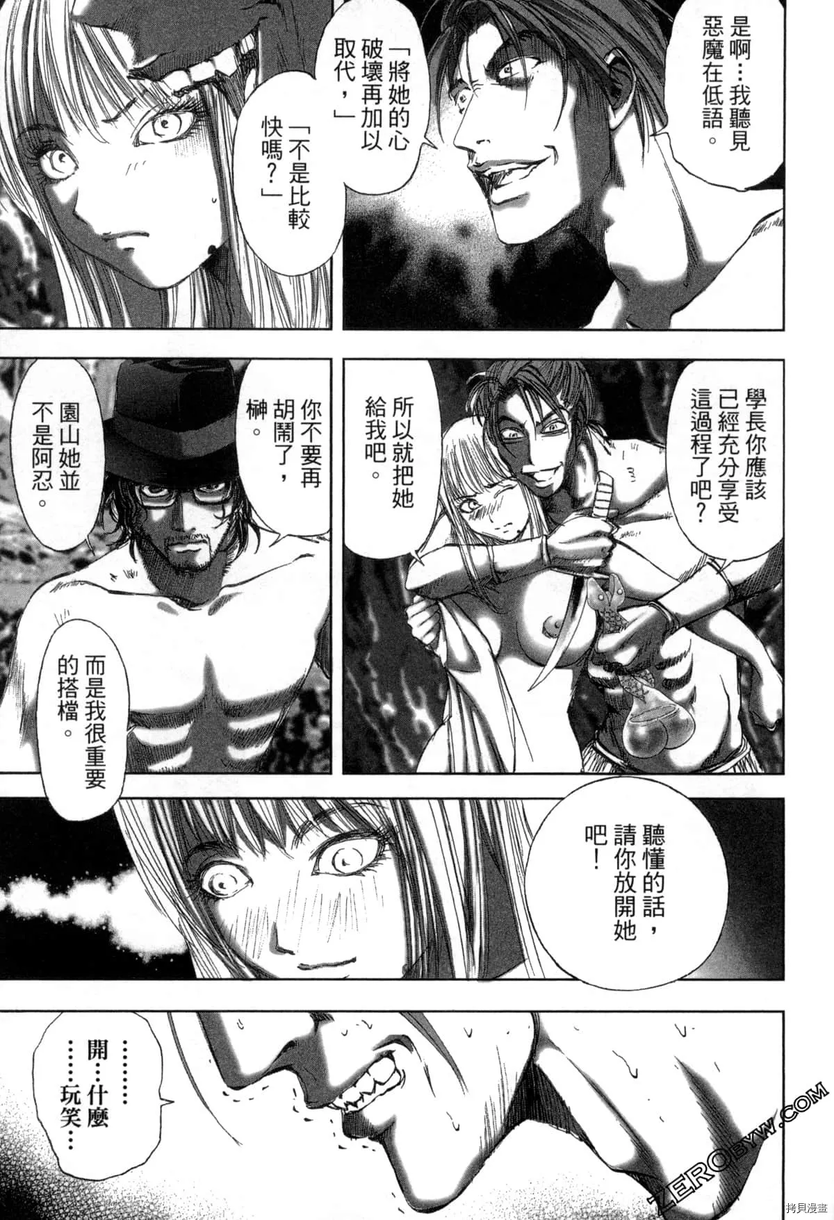 第7卷 第174页