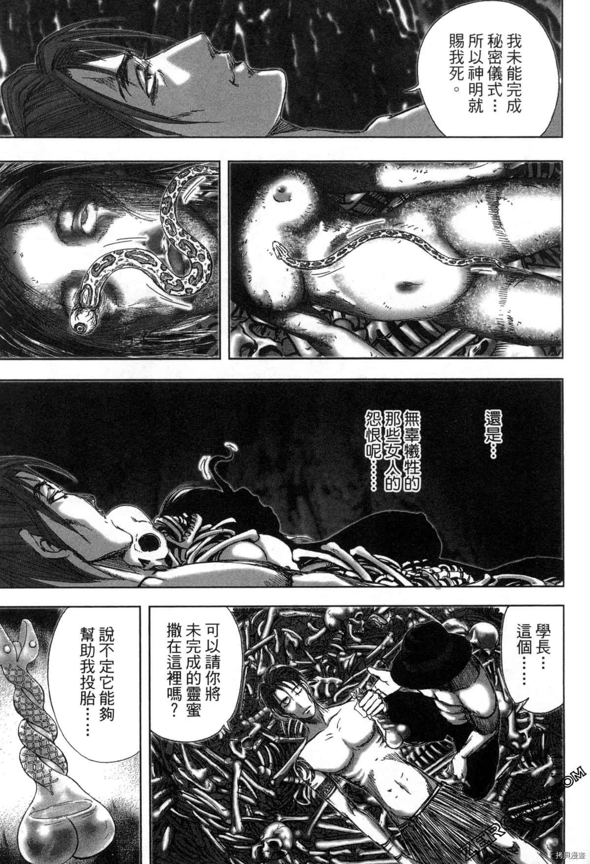 第7卷 第178页