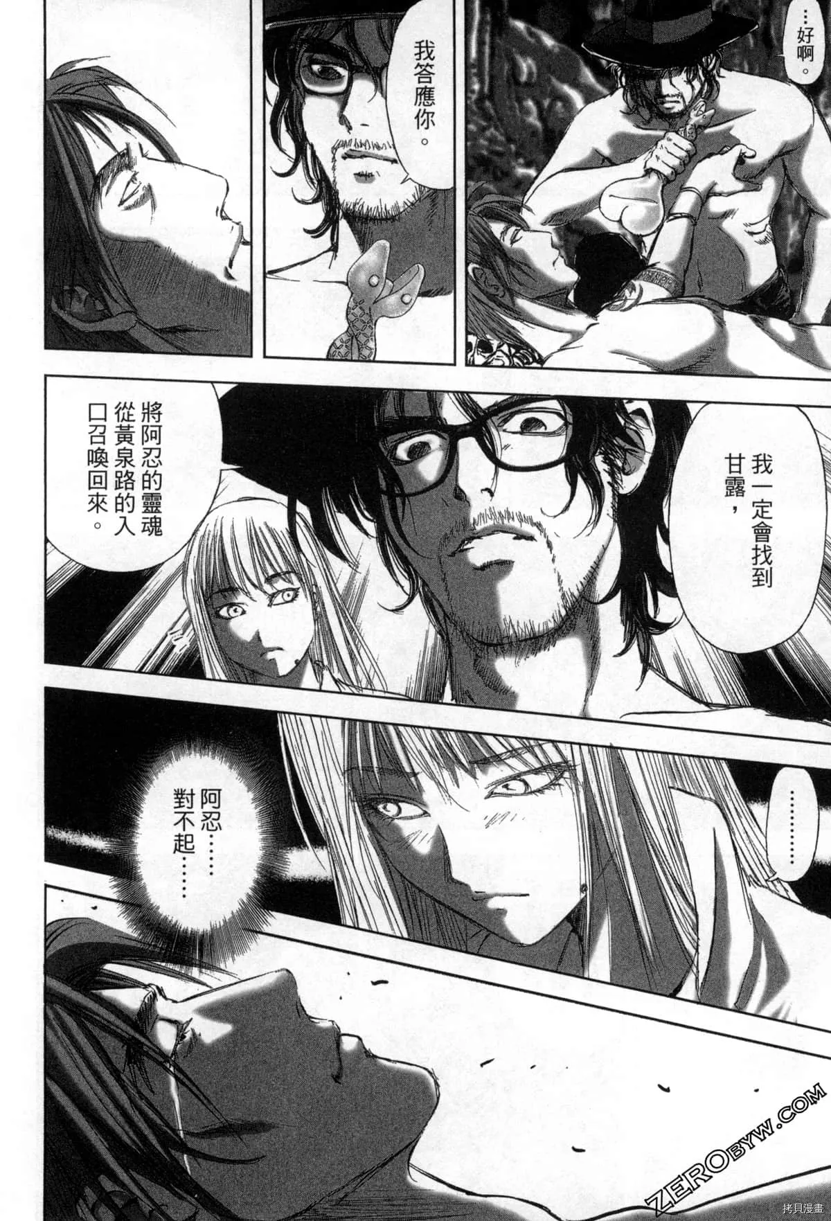 第7卷 第179页