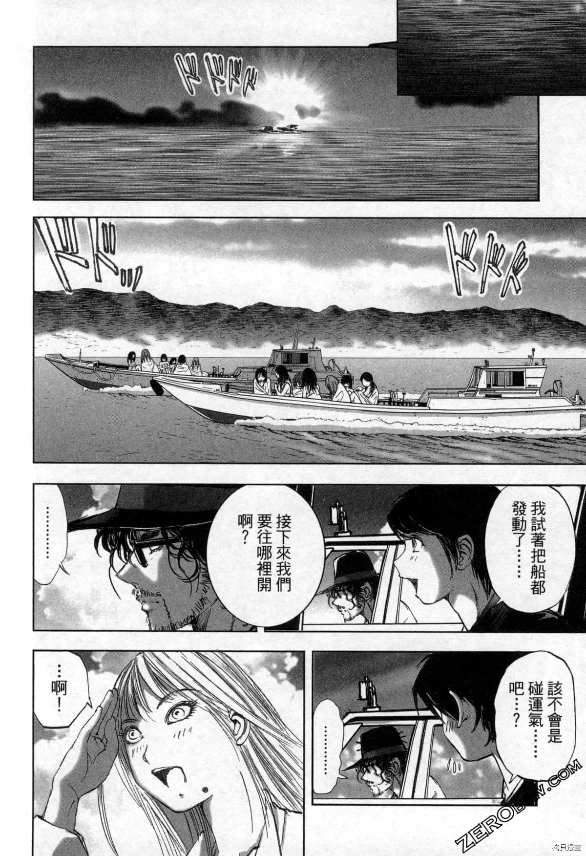 第7卷 第181页