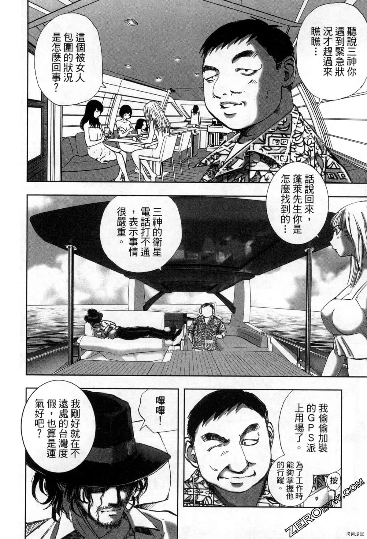 第7卷 第183页