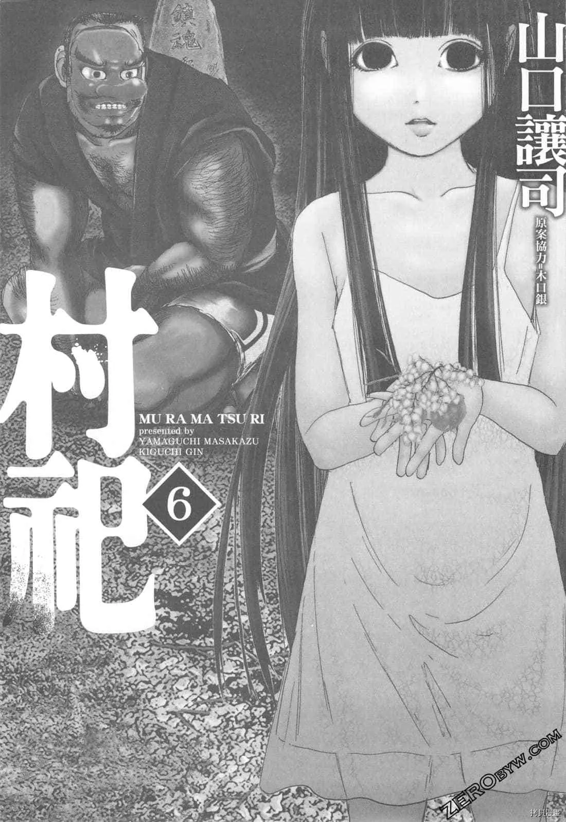 第6卷 第2页