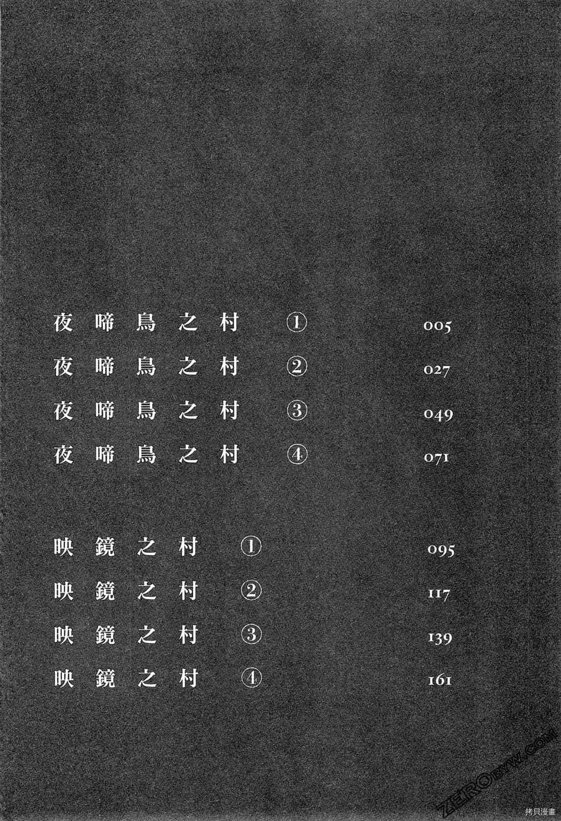 第6卷 第4页
