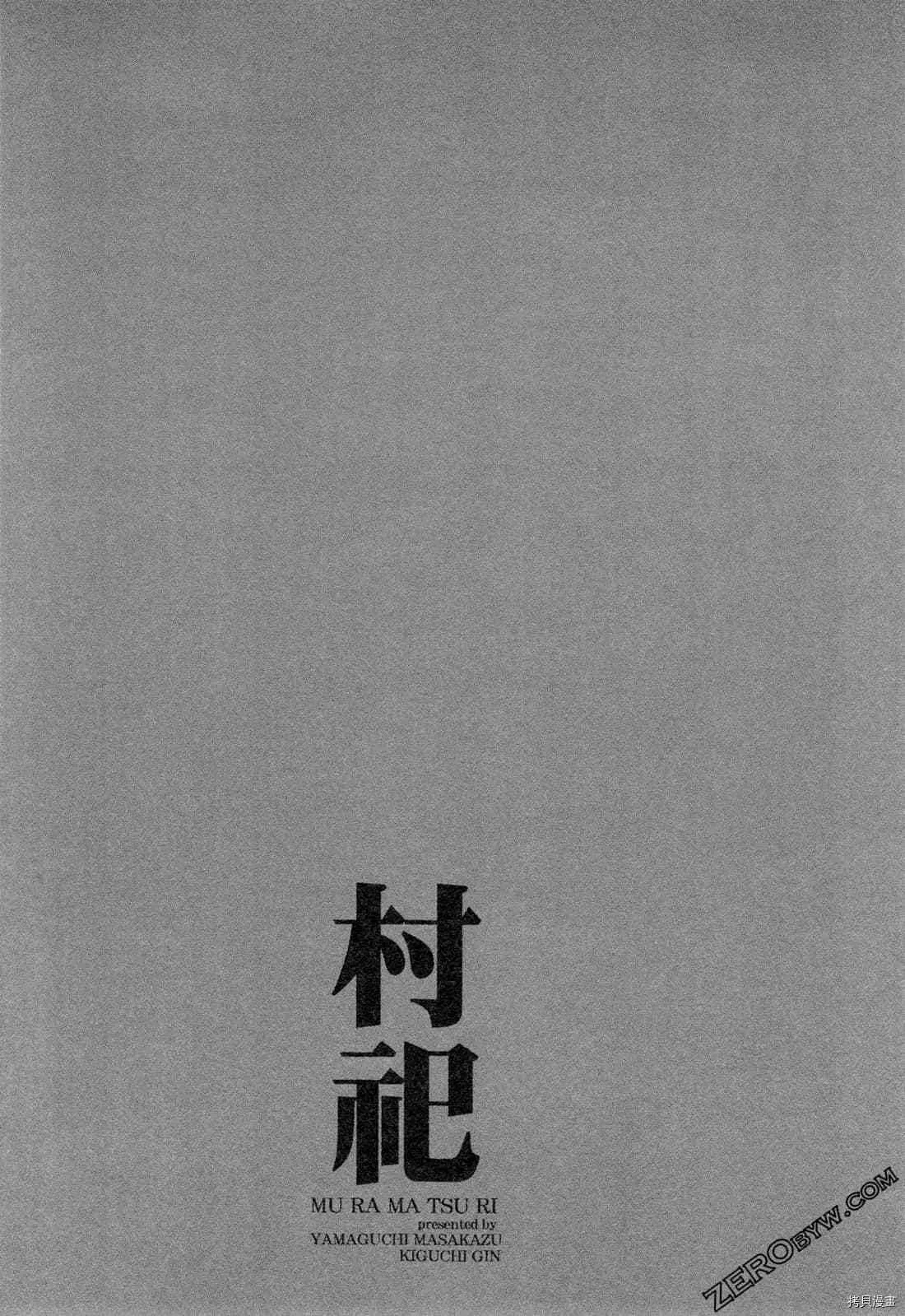 第6卷 第6页